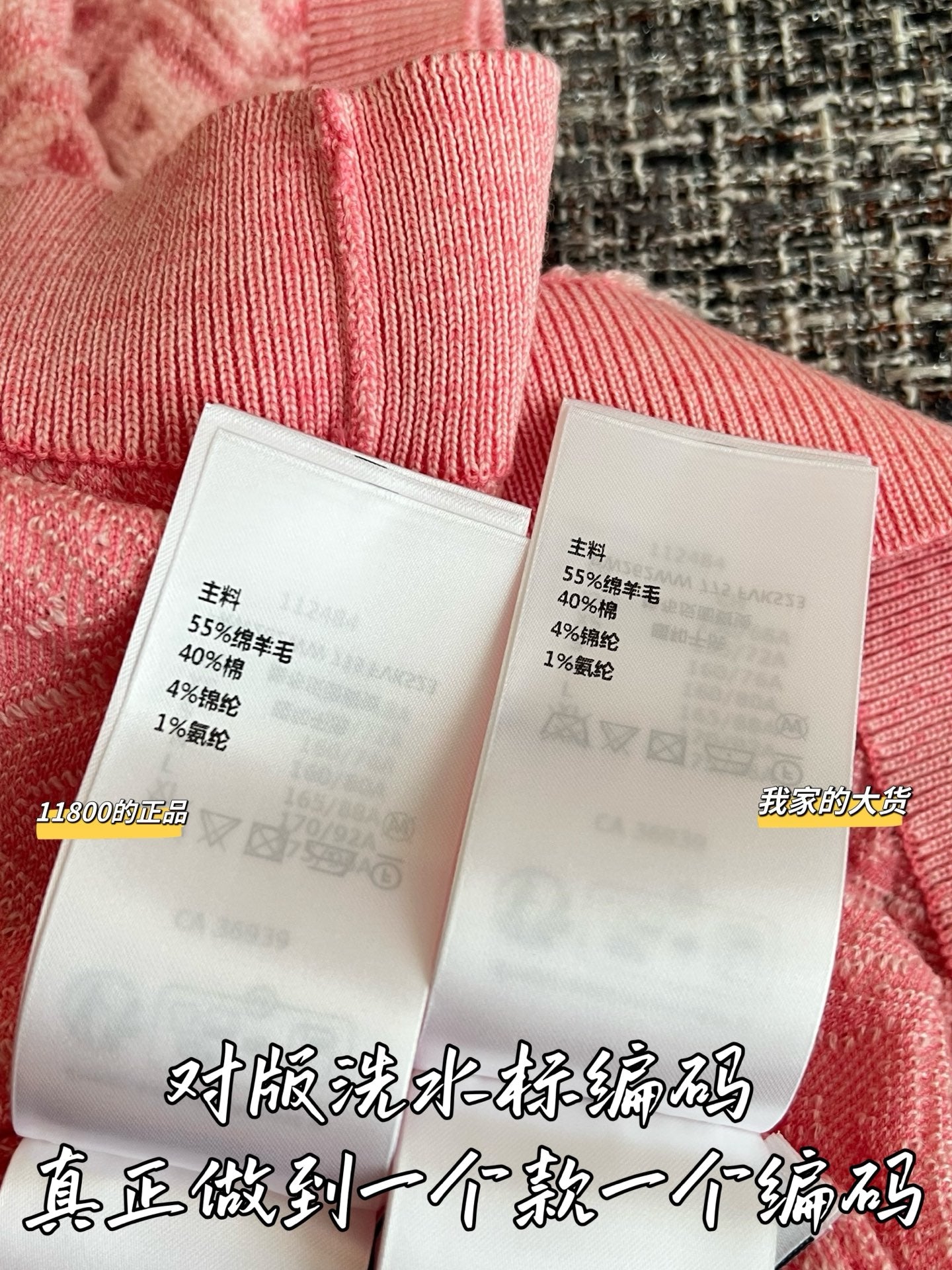 티모 / 루이비통 26초봄 신상 울 니트 반팔
