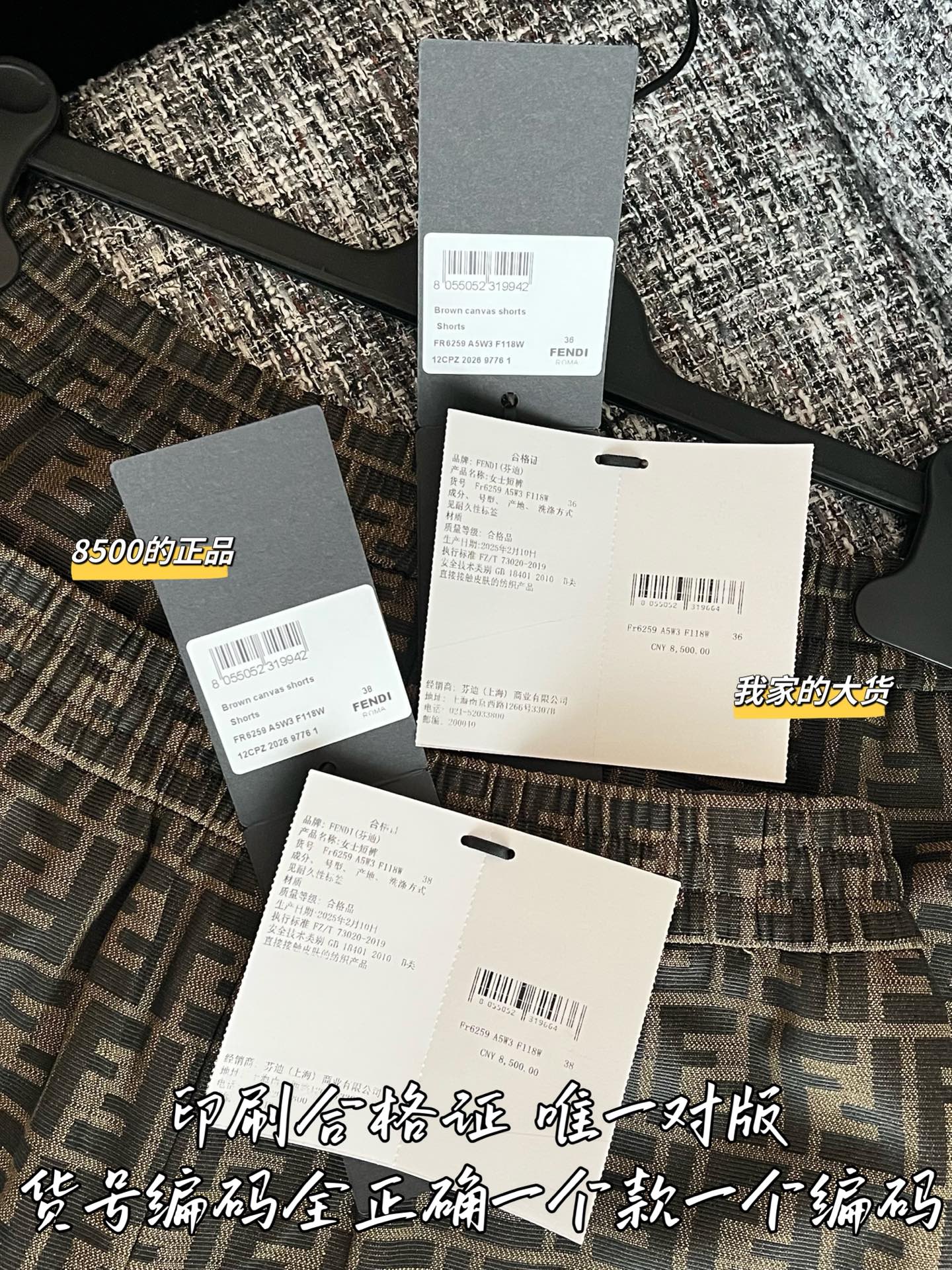 티모 / 루이비통 26SS 신상 모노그램 반바지