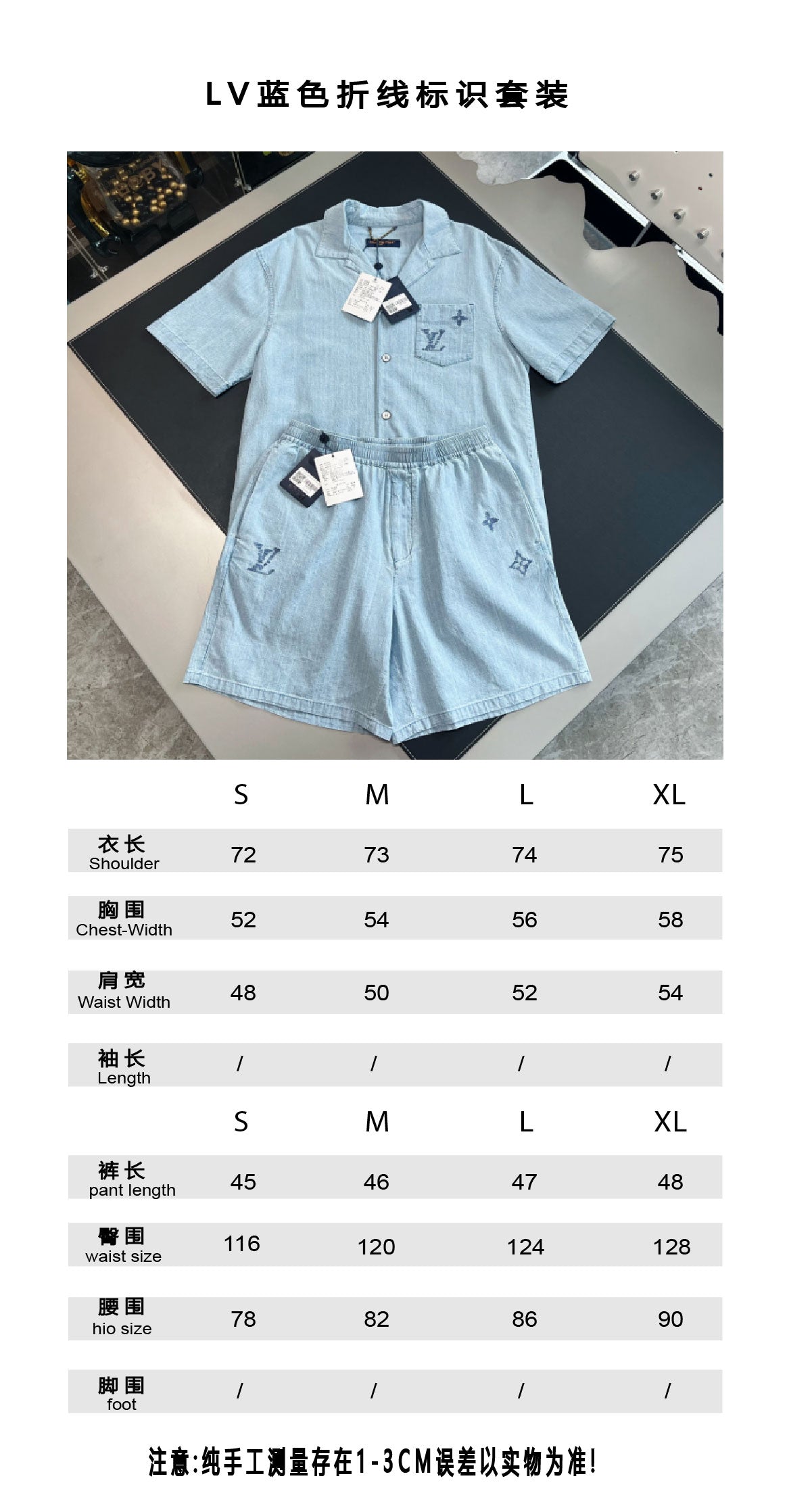 V공장 / 루이비통 반팔 티셔츠
