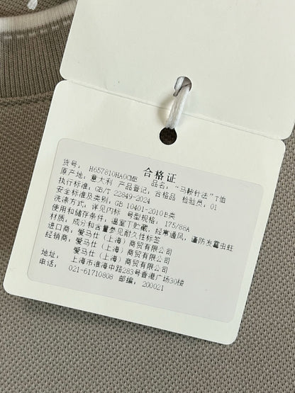 V공장 / 에르메스 반팔 티셔츠