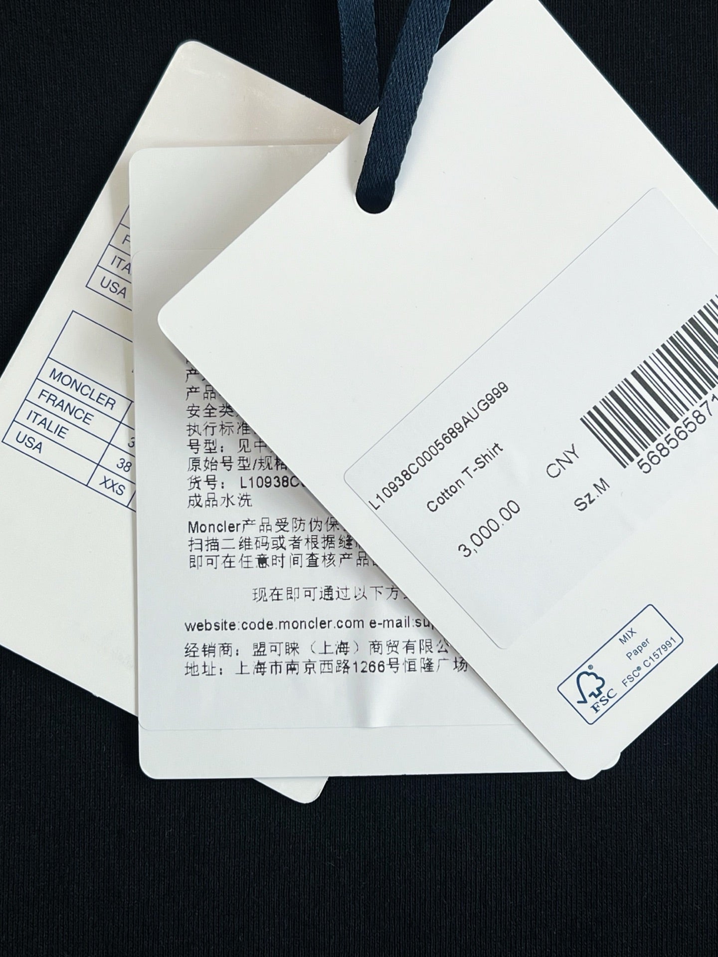 V공장 / 몽클레어 반팔 티셔츠