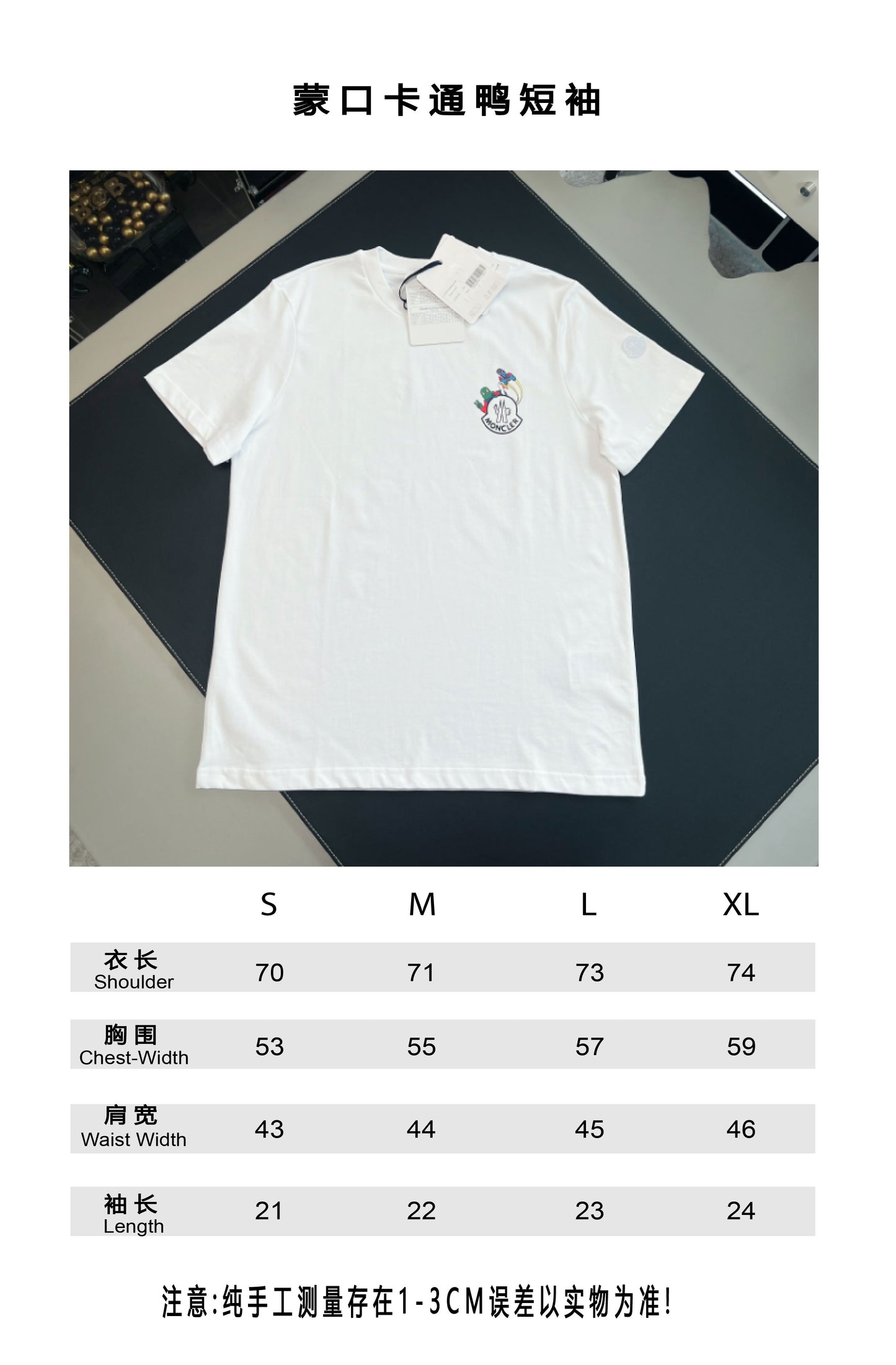 V공장 / 몽클레어 반팔 티셔츠