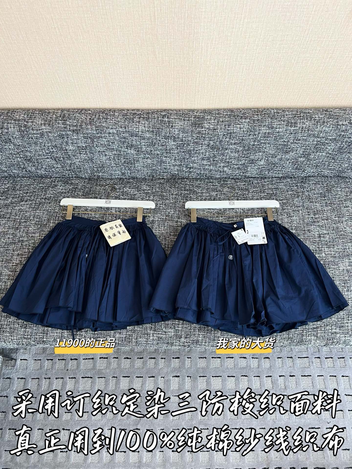 티모 / 로에베 26SS 신상 미니스커트