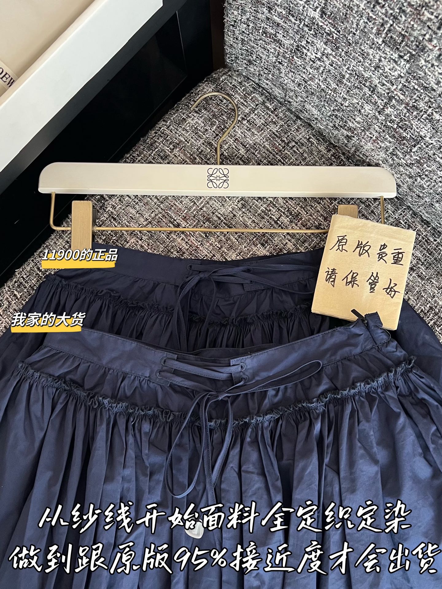 티모 / 로에베 26SS 신상 미니스커트