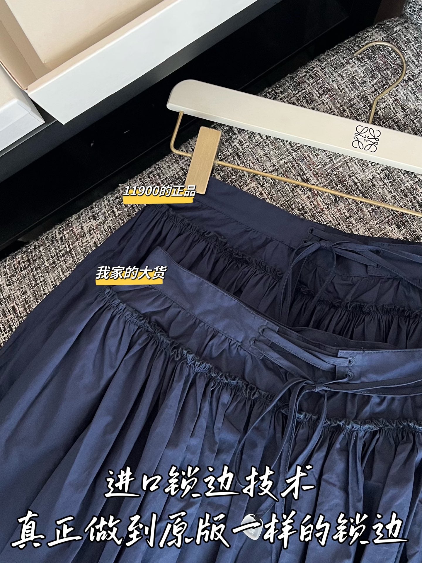 티모 / 로에베 26SS 신상 미니스커트