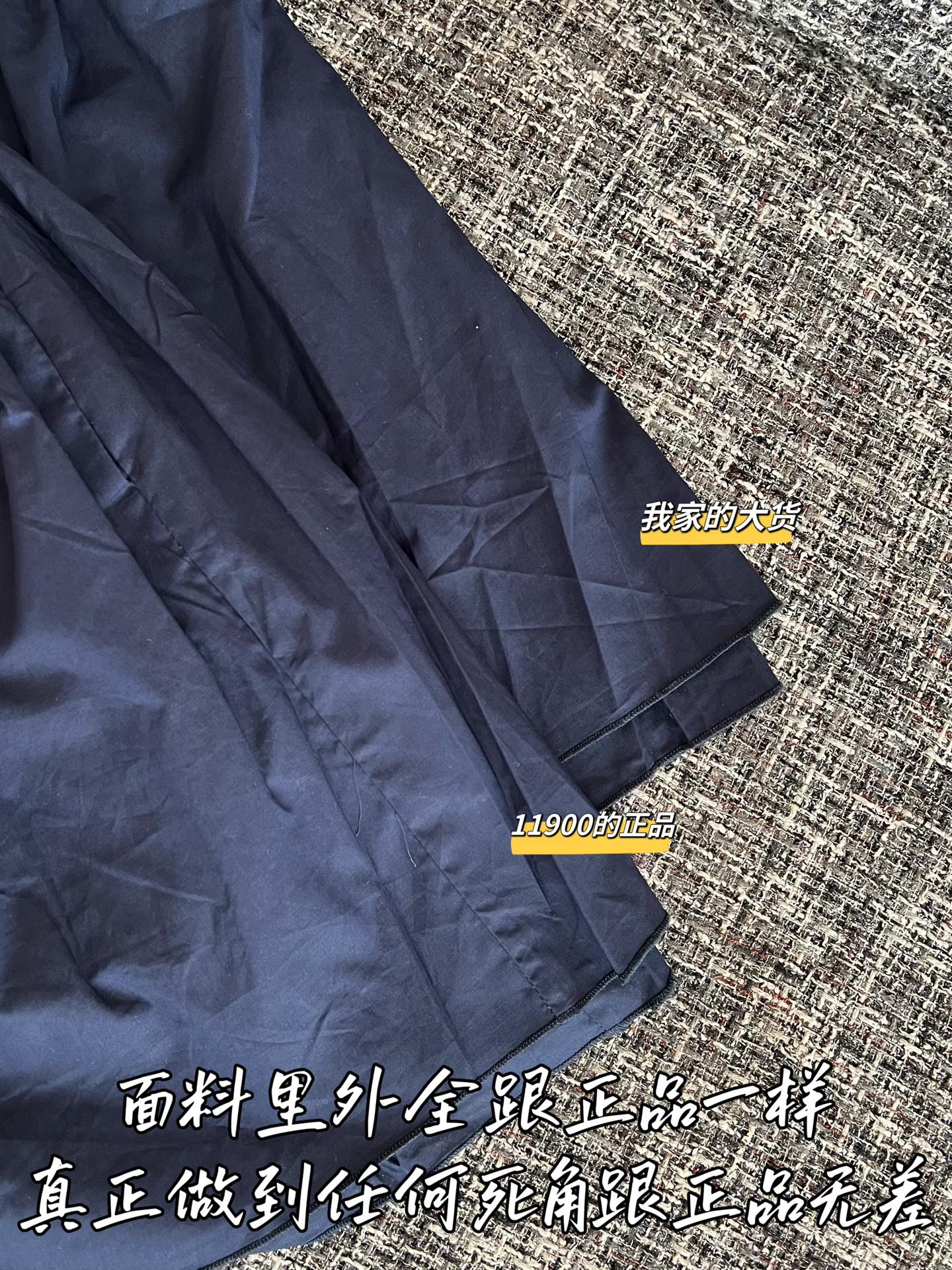 티모 / 로에베 26SS 신상 미니스커트