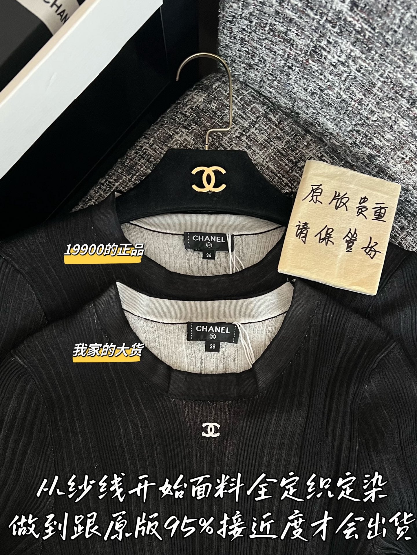 티모 / 샤넬 26SS 신상 반소매 티셔츠