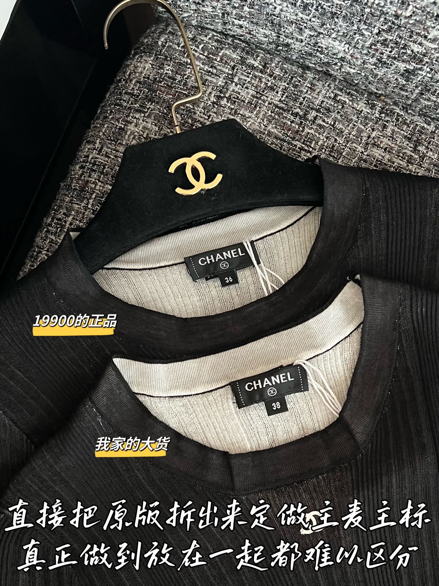 티모 / 샤넬 26SS 신상 반소매 티셔츠