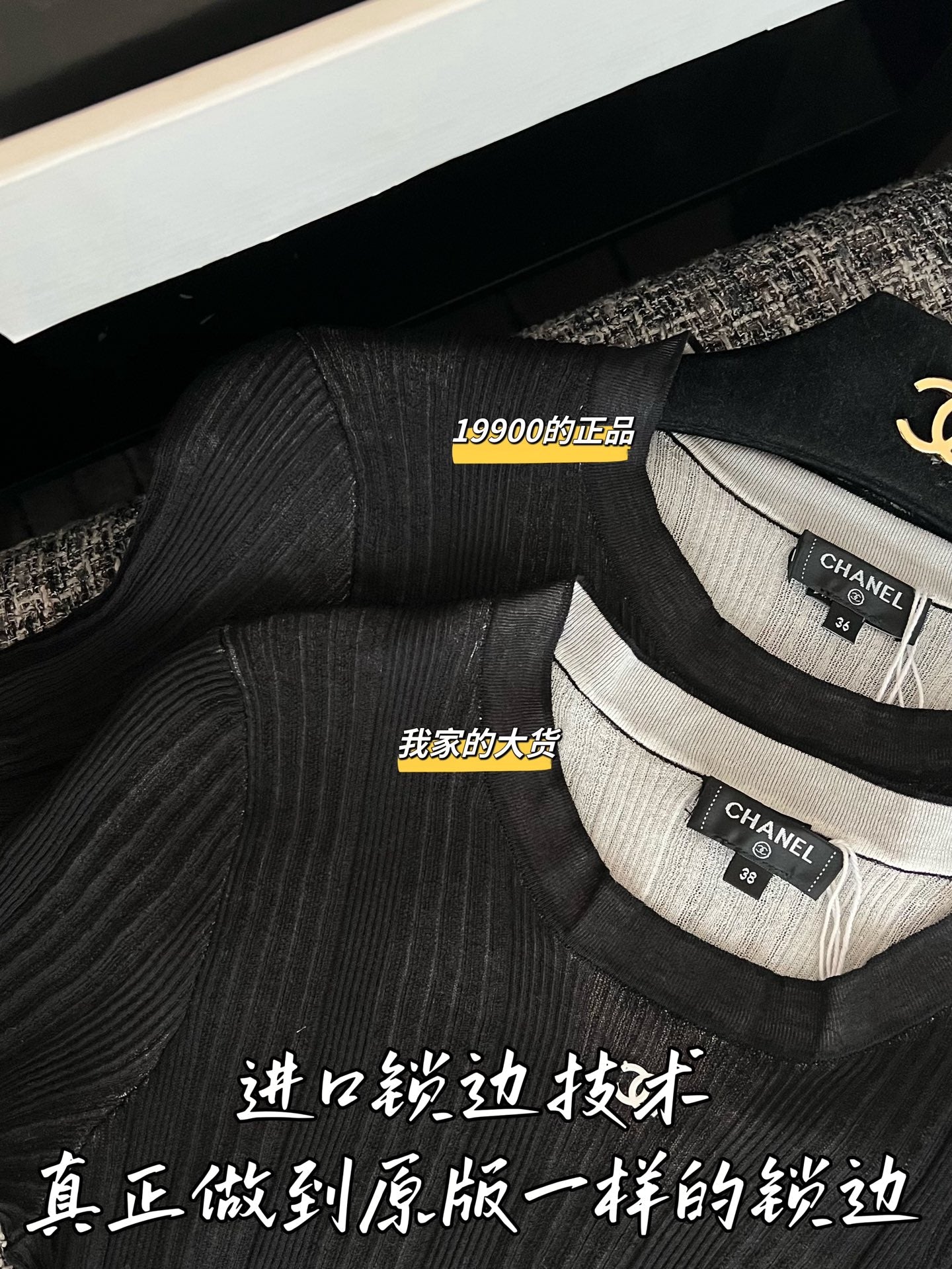 티모 / 샤넬 26SS 신상 반소매 티셔츠