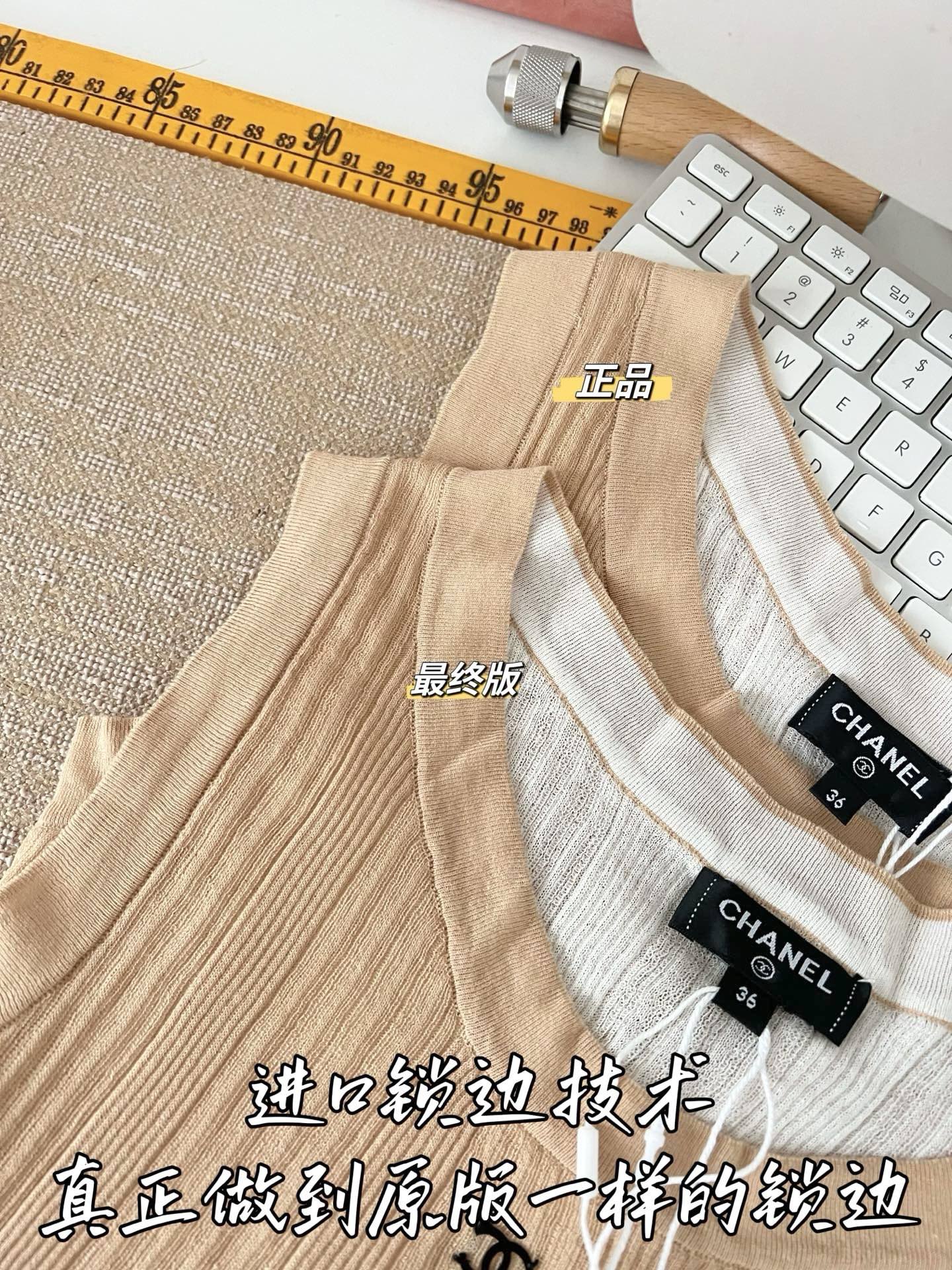 티모 / 샤넬 26SS 신상 민소매 탑