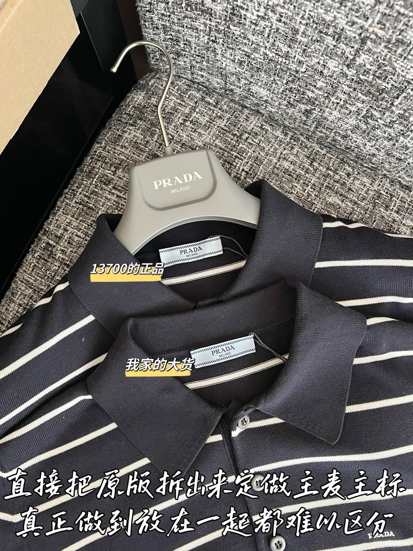 티모 / 프라다 26SS 스트라이프 폴로셔츠
