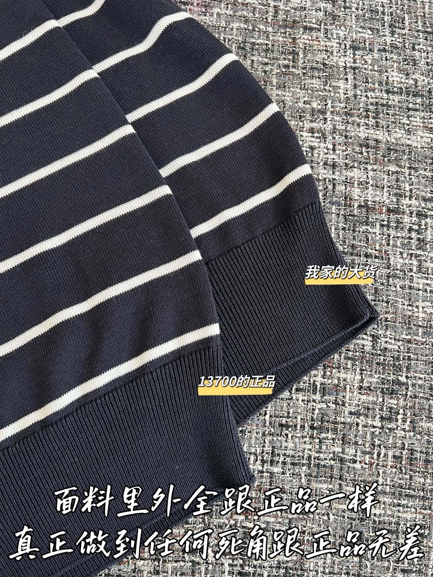 티모 / 프라다 26SS 스트라이프 폴로셔츠