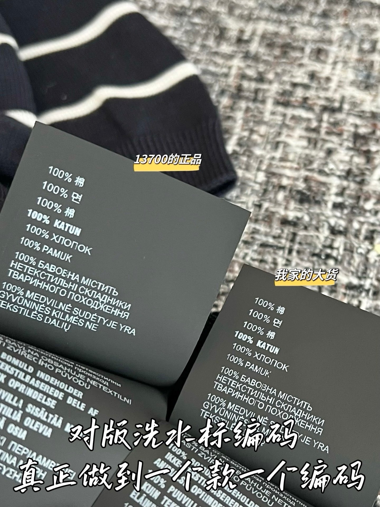 티모 / 프라다 26SS 스트라이프 폴로셔츠
