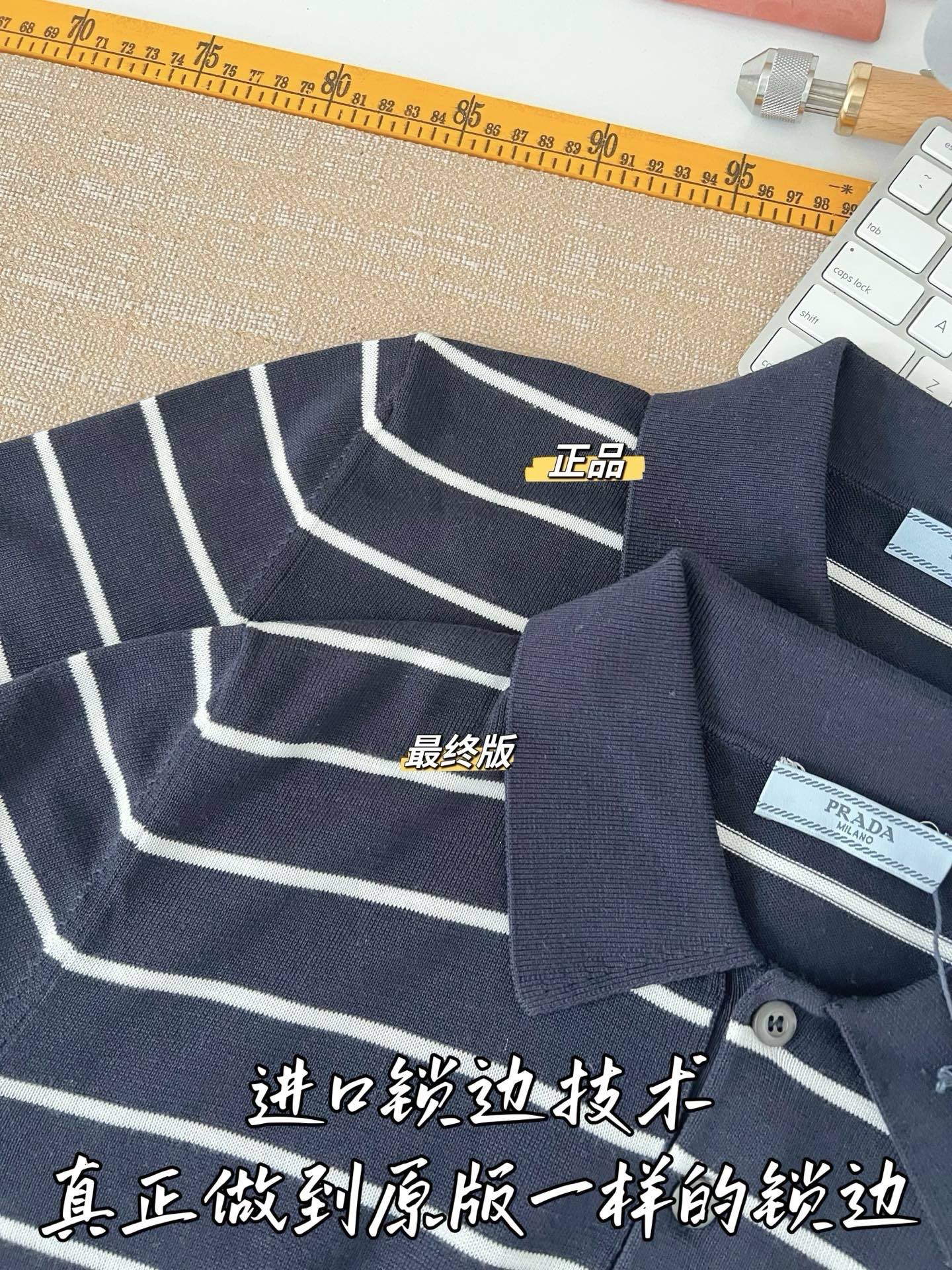 티모 / 프라다 26SS 스트라이프 폴로셔츠