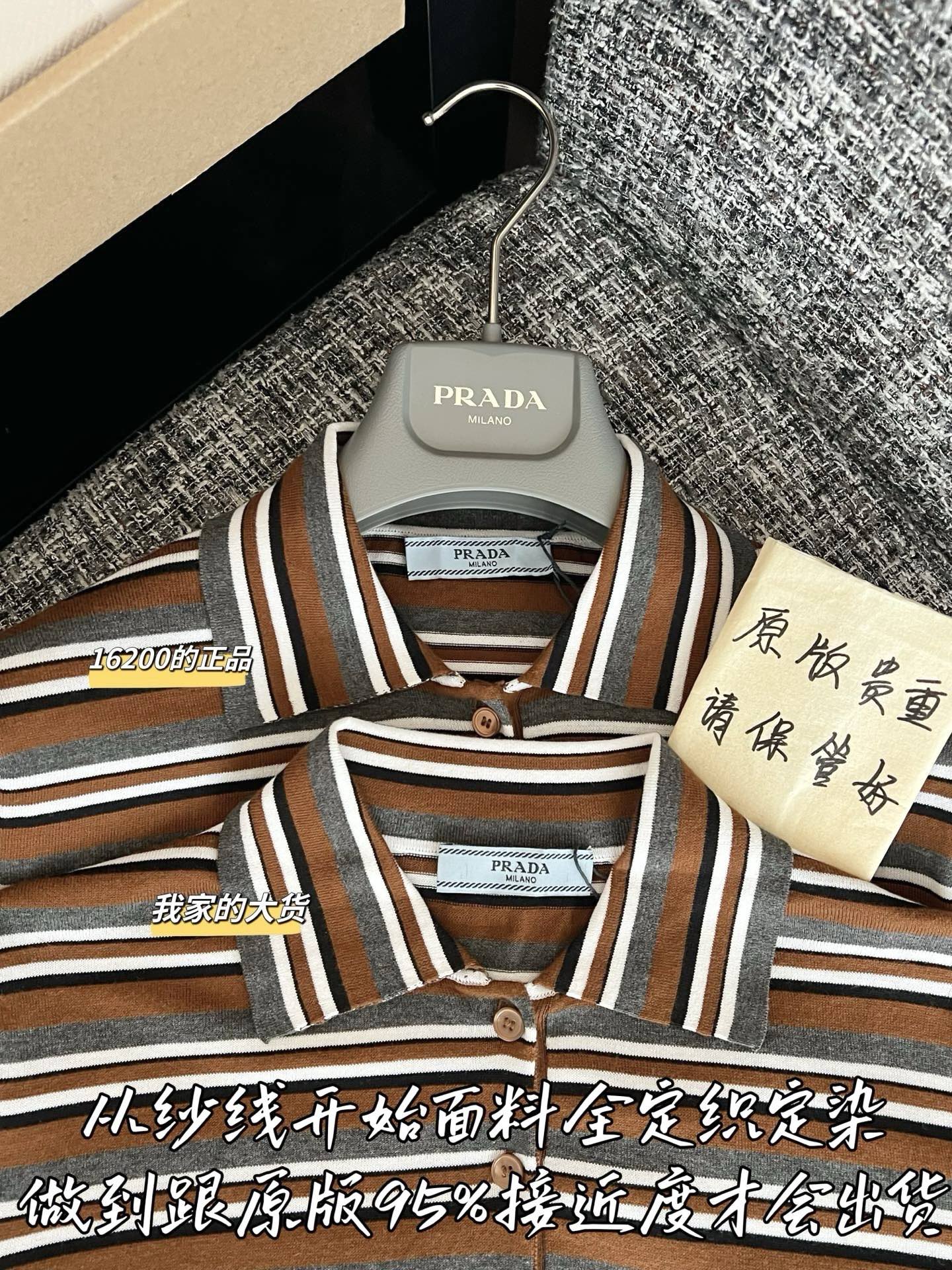 티모 / 프라다 26SS 스트라이프 폴로셔츠