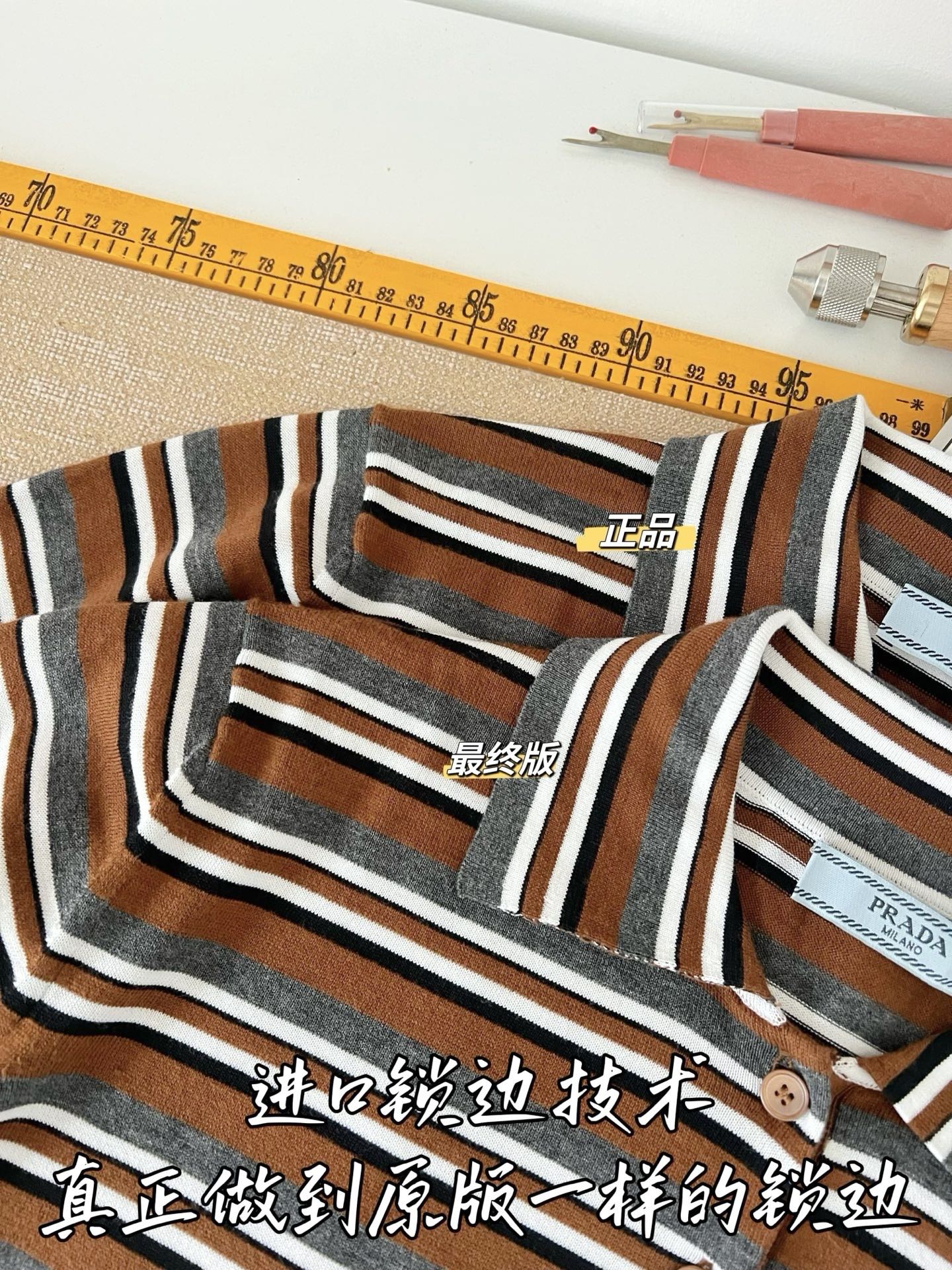 티모 / 프라다 26SS 스트라이프 폴로셔츠