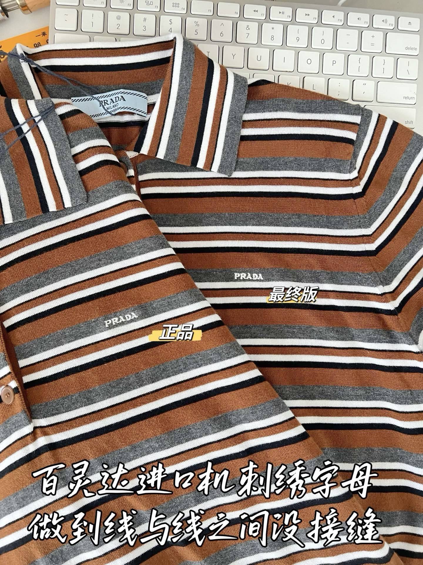 티모 / 프라다 26SS 스트라이프 폴로셔츠