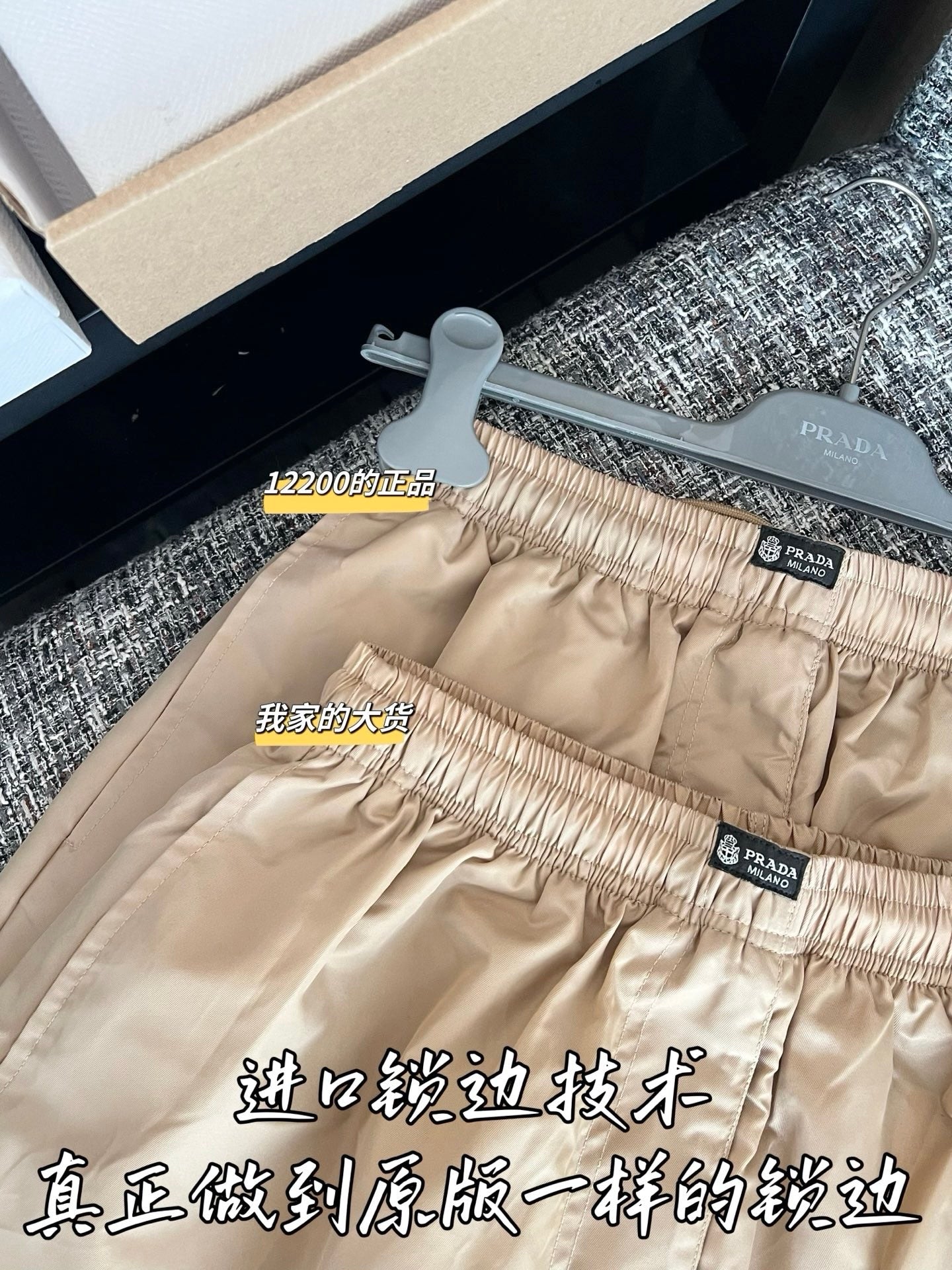 티모 / 프라다 26SS 신상 반바지