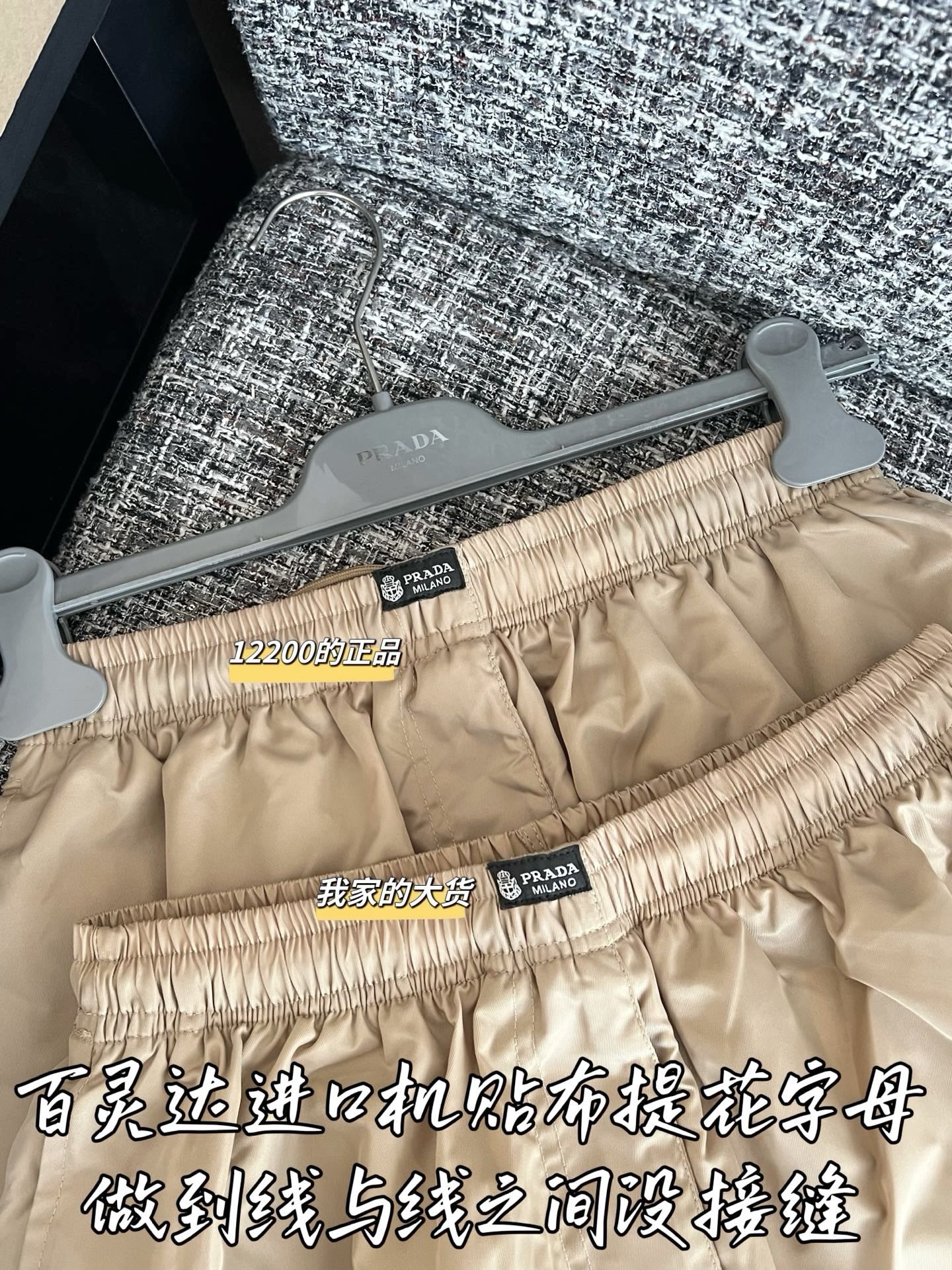 티모 / 프라다 26SS 신상 반바지