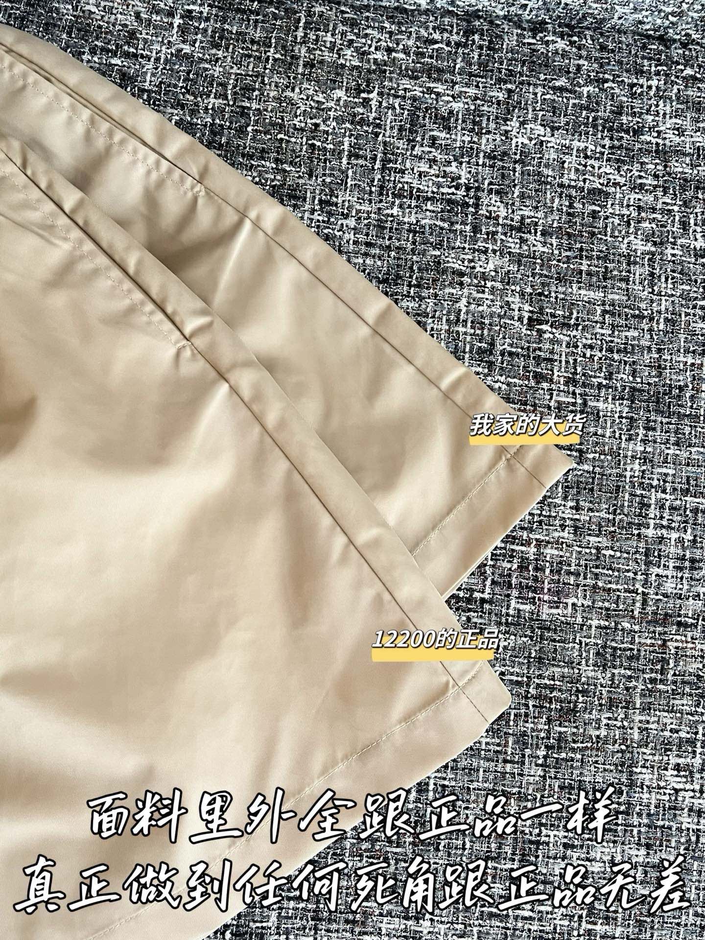 티모 / 프라다 26SS 신상 반바지