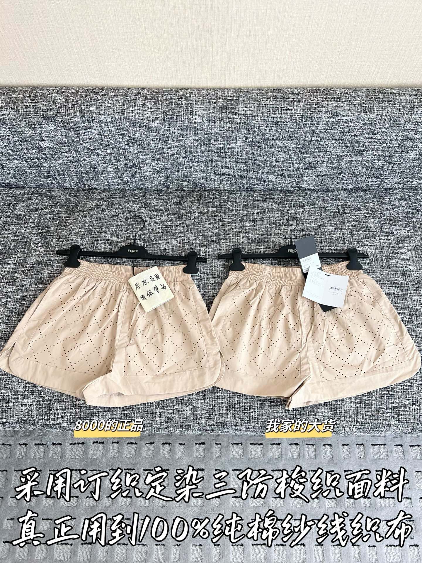 티모 / 펜디 26SS 신상 반바지