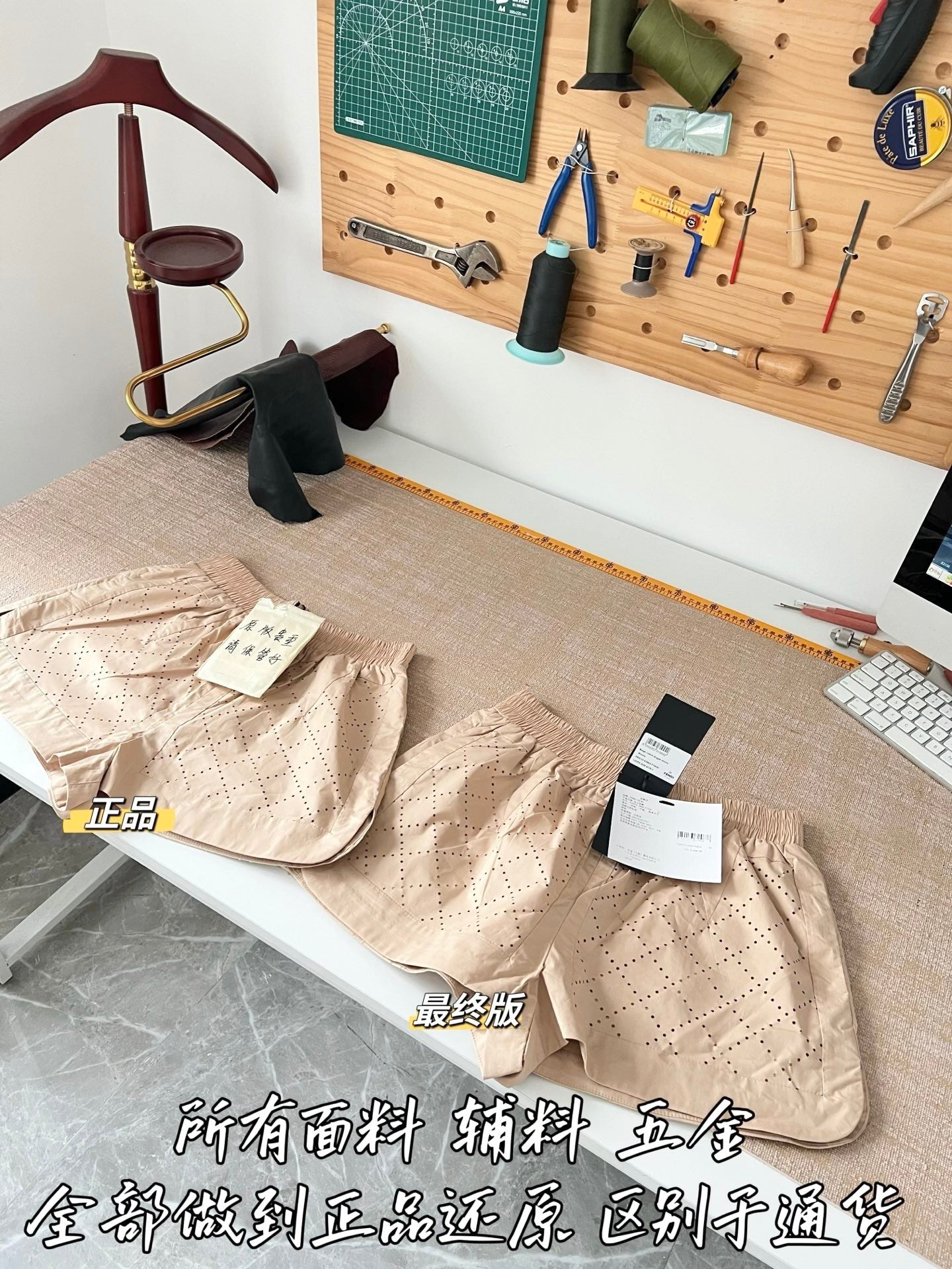 티모 / 펜디 26SS 신상 반바지
