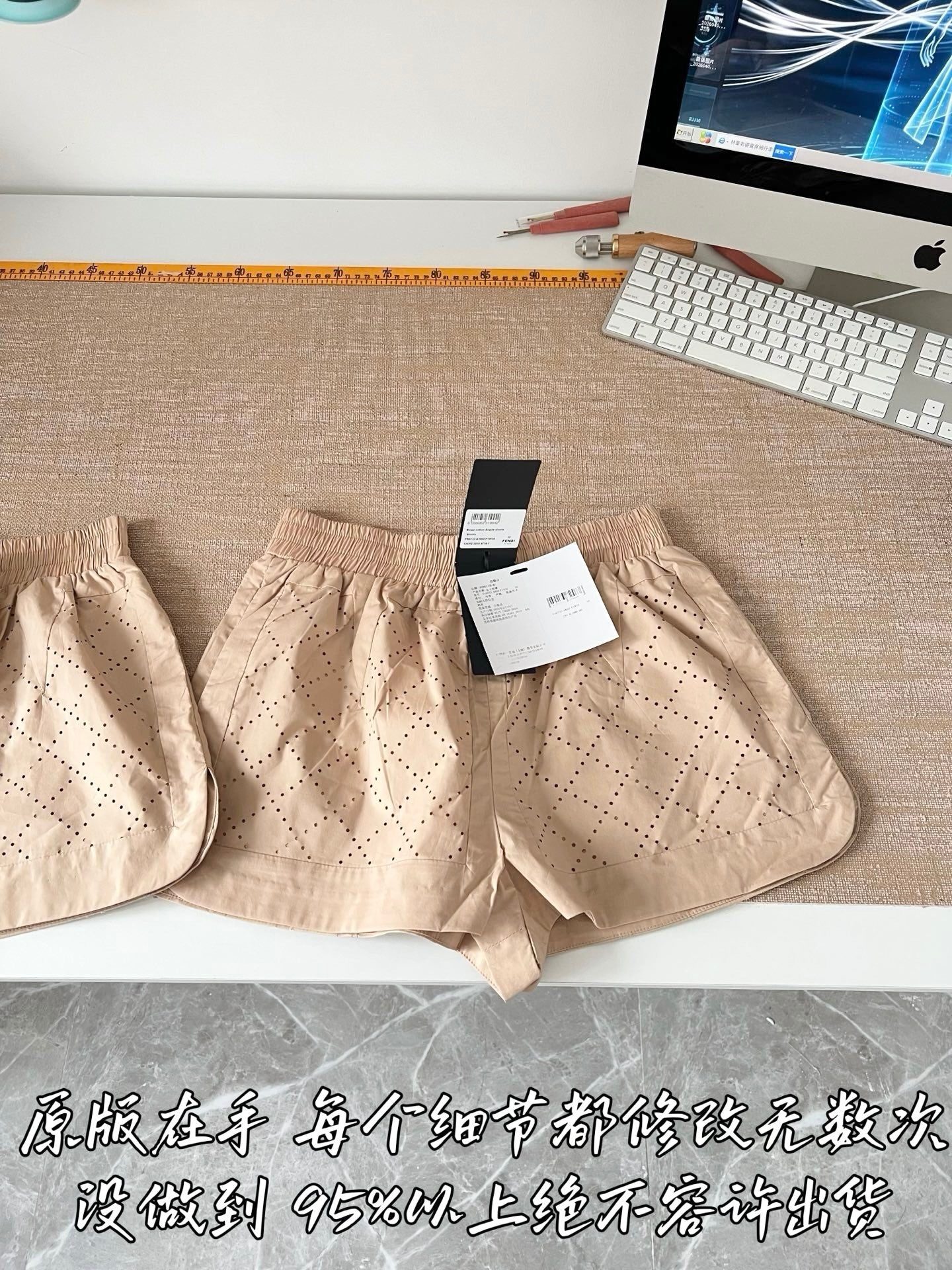 티모 / 펜디 26SS 신상 반바지