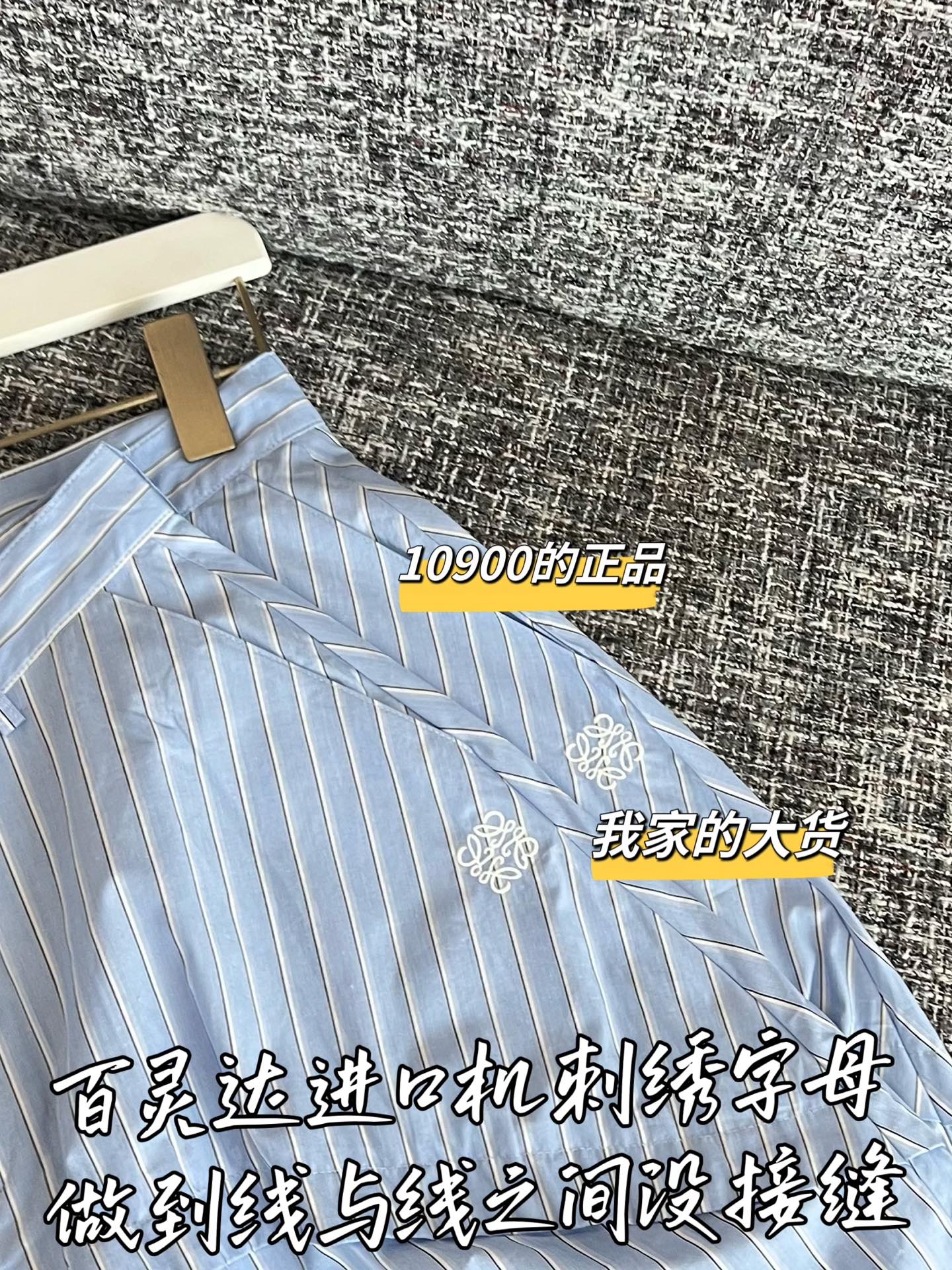 티모 / 로에베 파란 흰색 스트라이프 와이드 팬츠