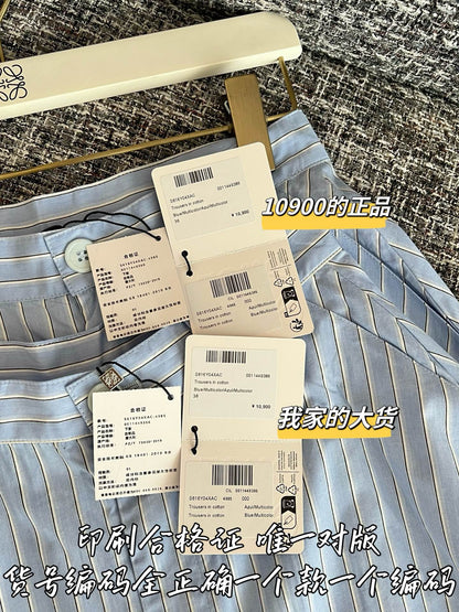 티모 / 로에베 파란 흰색 스트라이프 와이드 팬츠