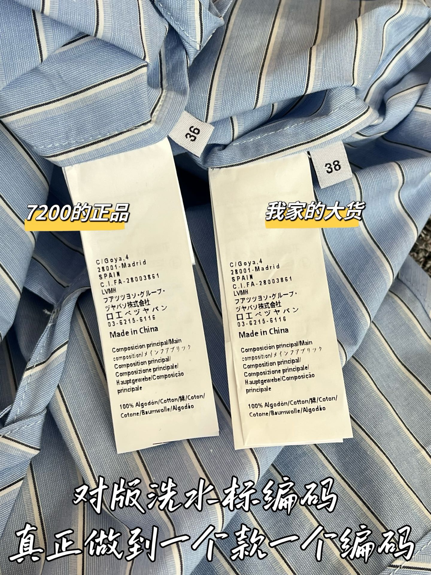 티모 / 로에베 26SS 신상 민소매 셔츠