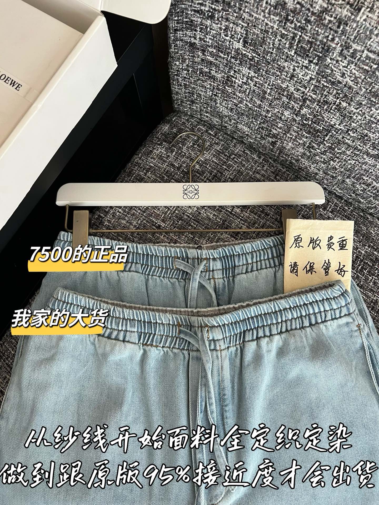 티모 / 로에베 26SS 신상 민소매 셔츠