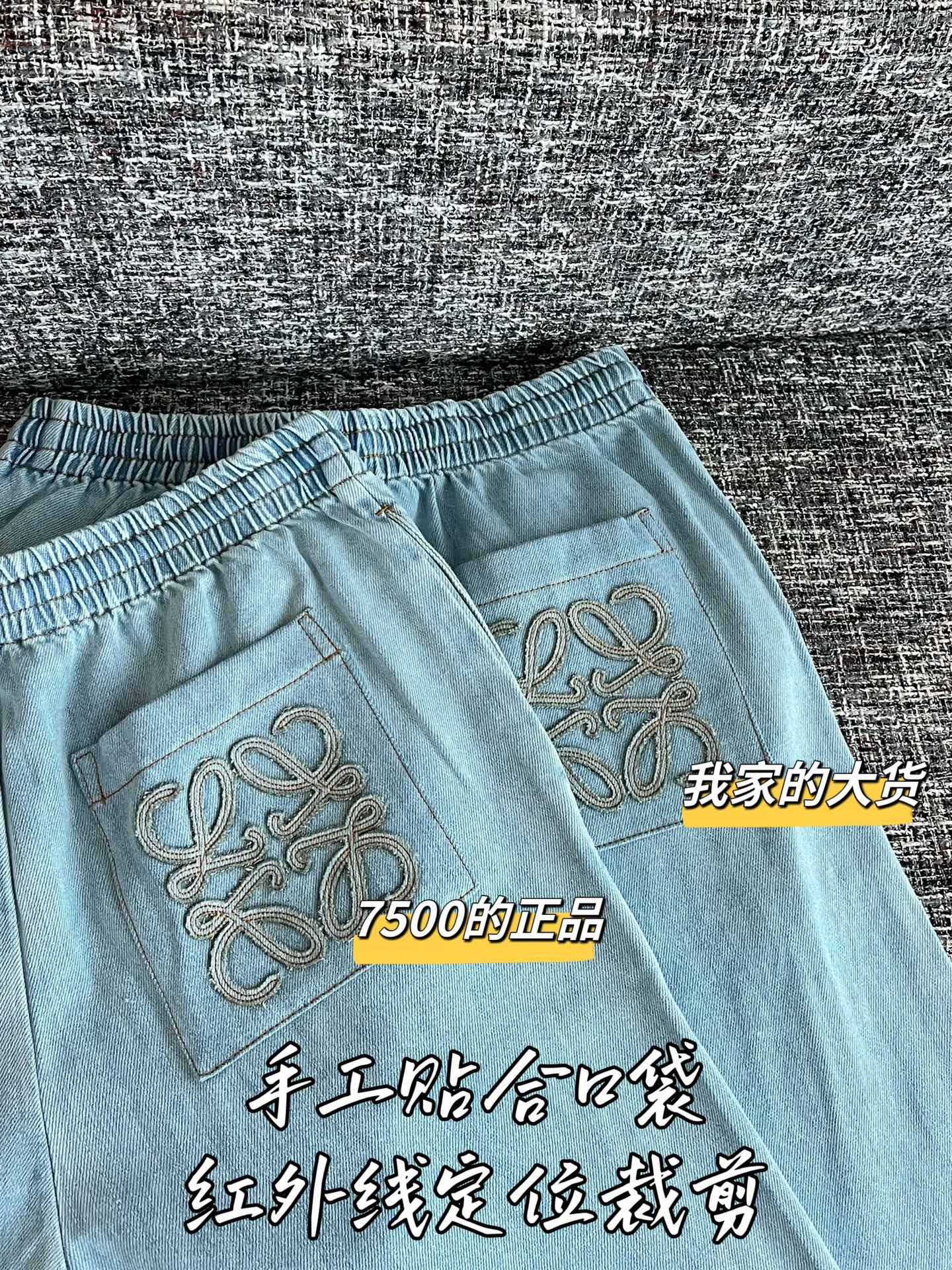 티모 / 로에베 26SS 신상 민소매 셔츠