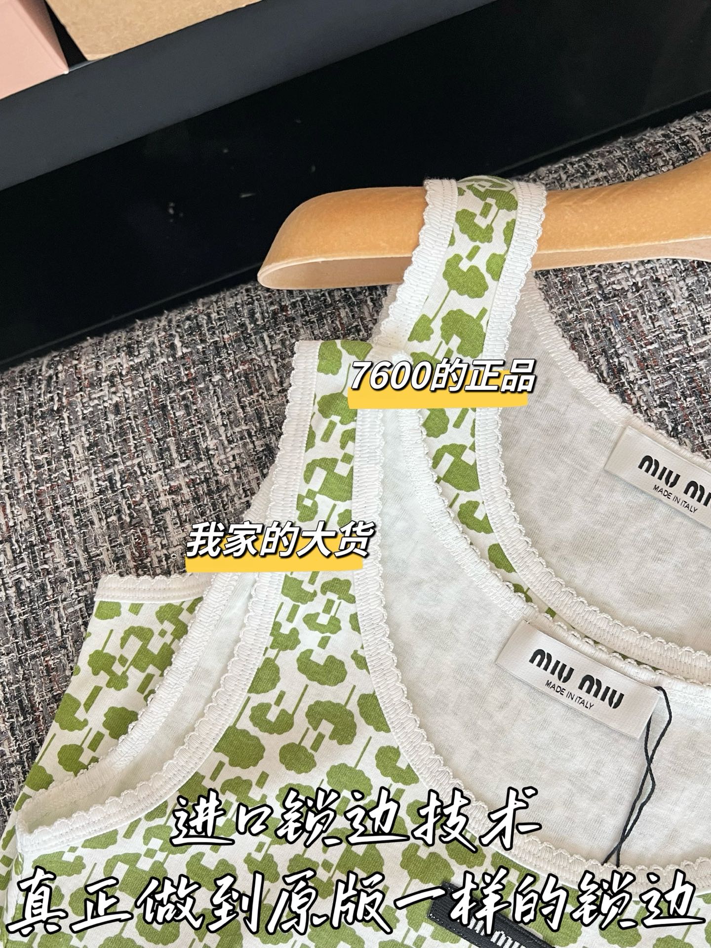 티모 / 미우미우 26SS 신상 민소매 탑