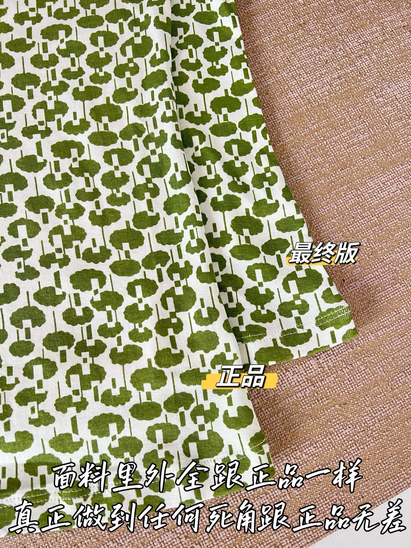 티모 / 미우미우 26SS 신상 민소매 탑