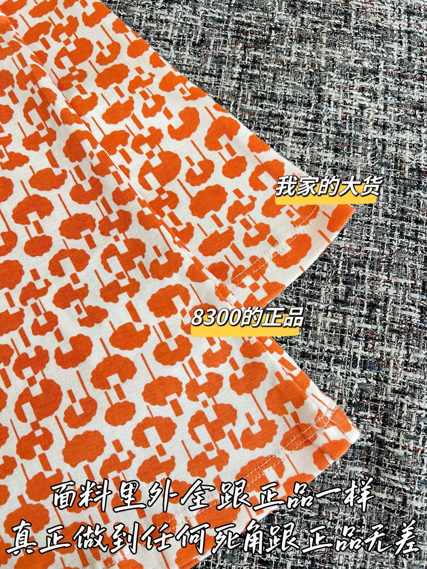 티모 / 미우미우 26SS 신상 반소매 탑