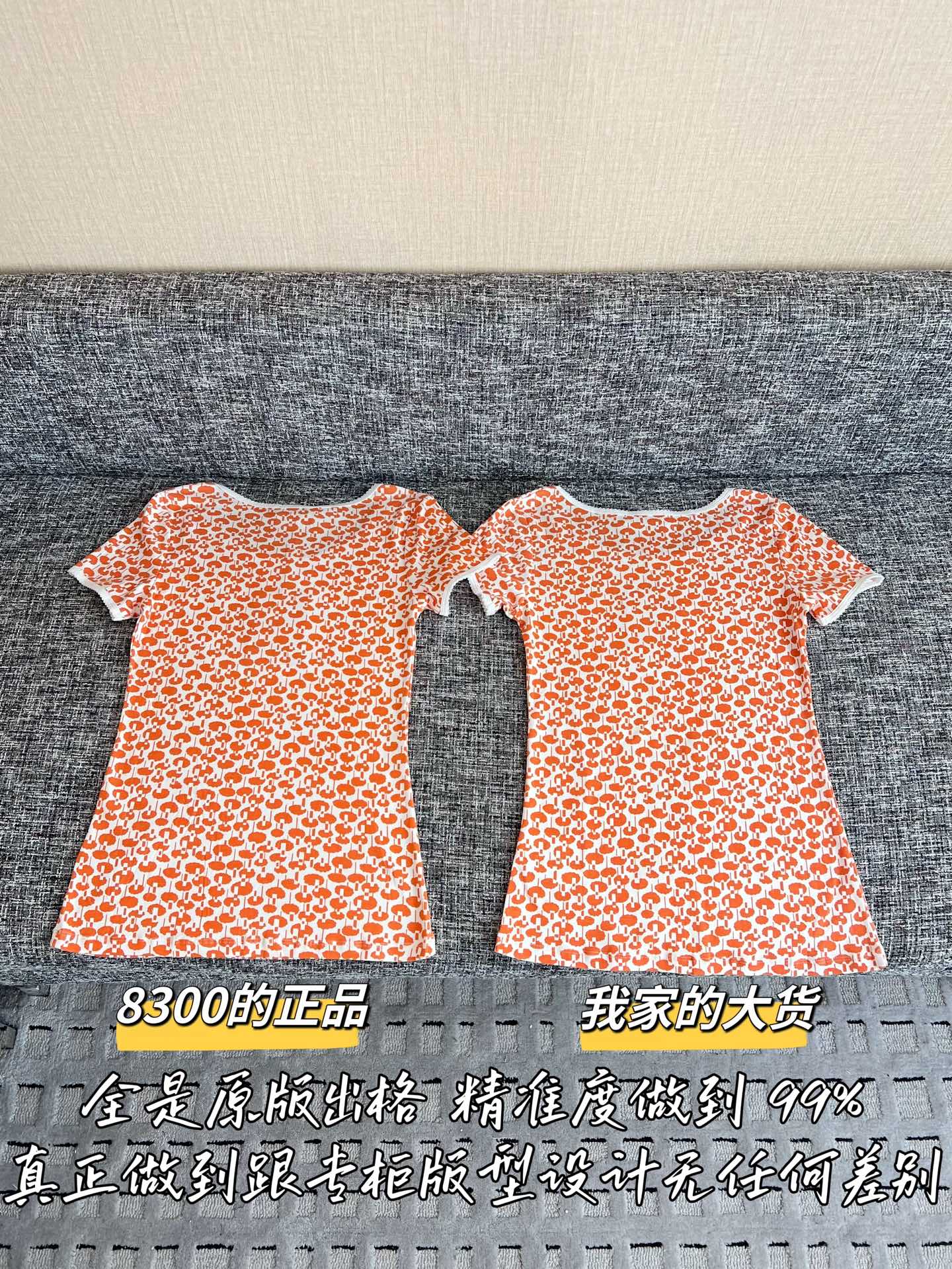 티모 / 미우미우 26SS 신상 반소매 탑