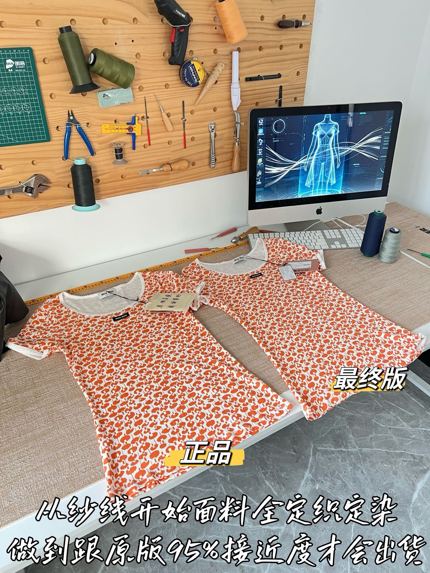티모 / 미우미우 26SS 신상 반소매 탑