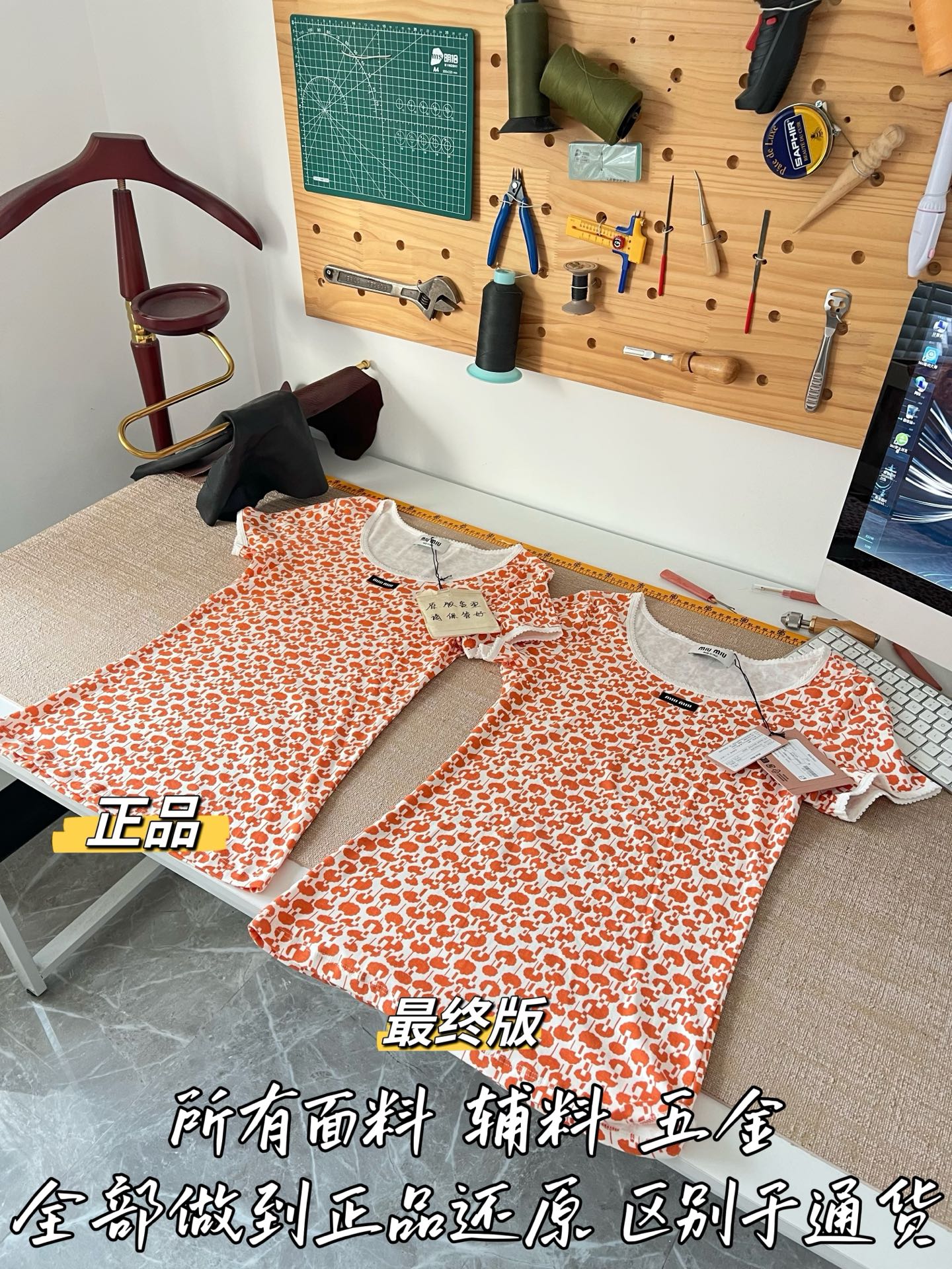 티모 / 미우미우 26SS 신상 반소매 탑