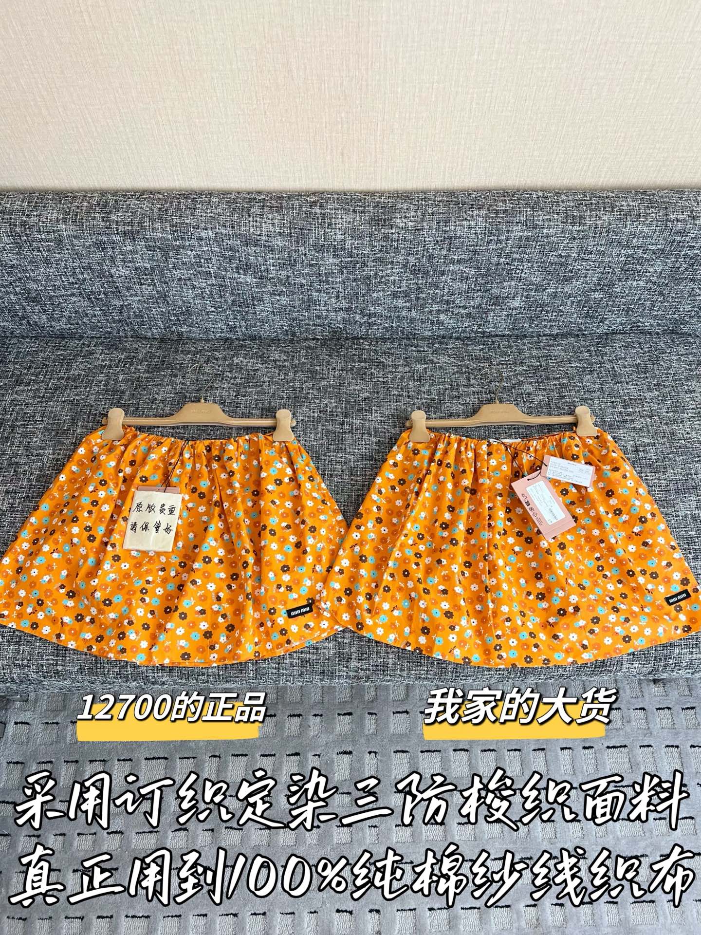 티모 / 미우미우 26SS 신상 반소매 탑