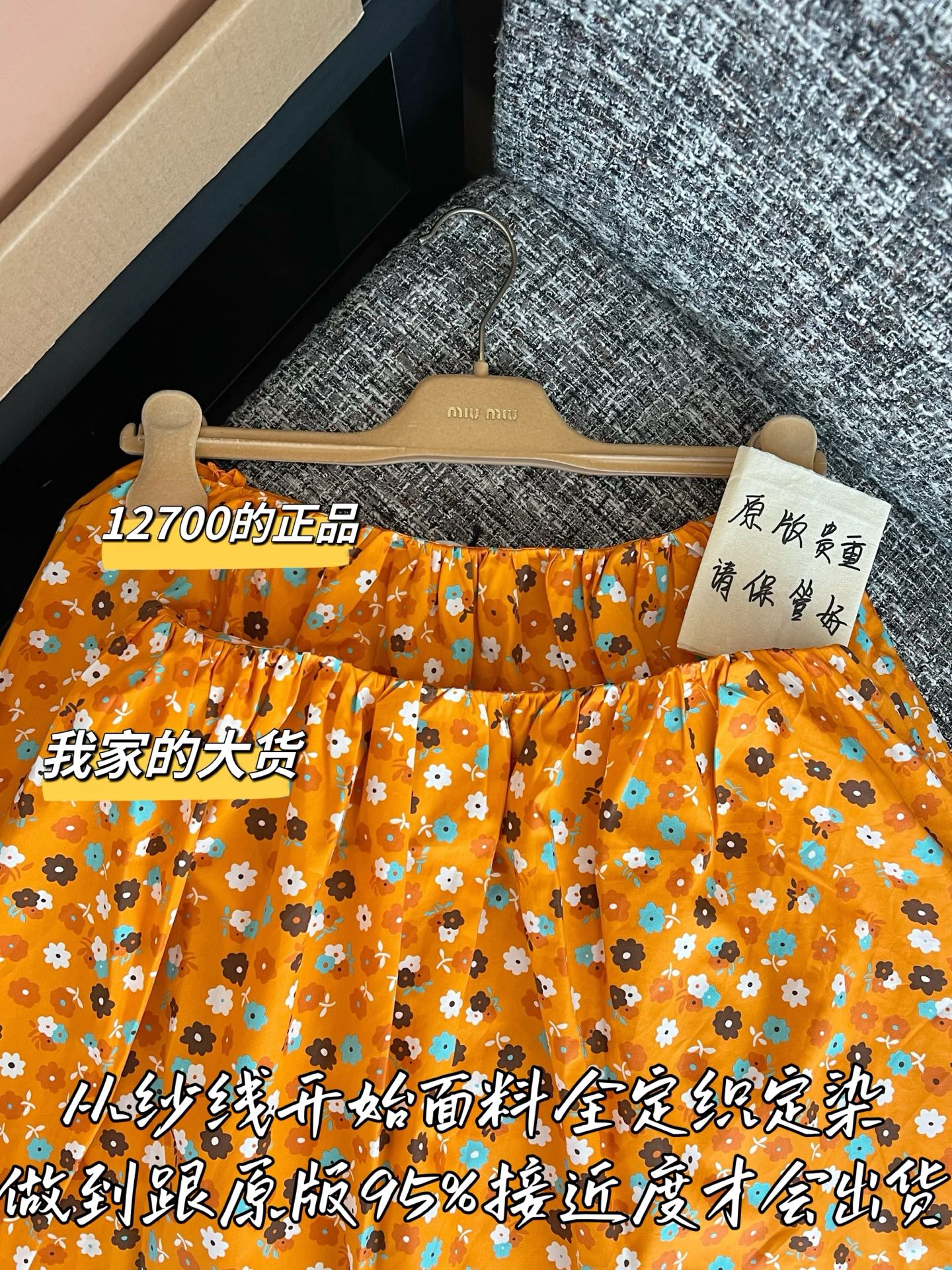 티모 / 미우미우 26SS 신상 반소매 탑