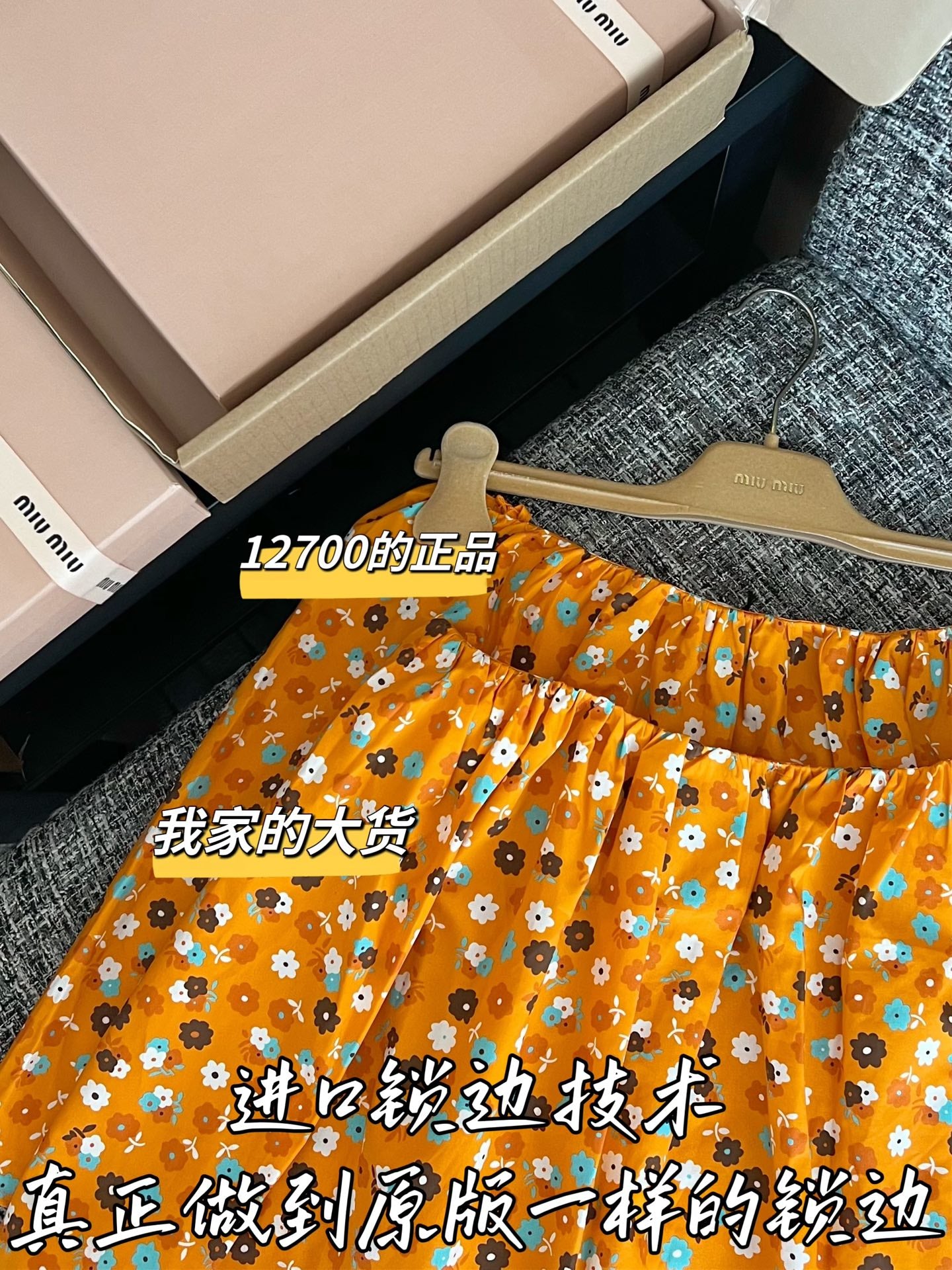티모 / 미우미우 26SS 신상 반소매 탑