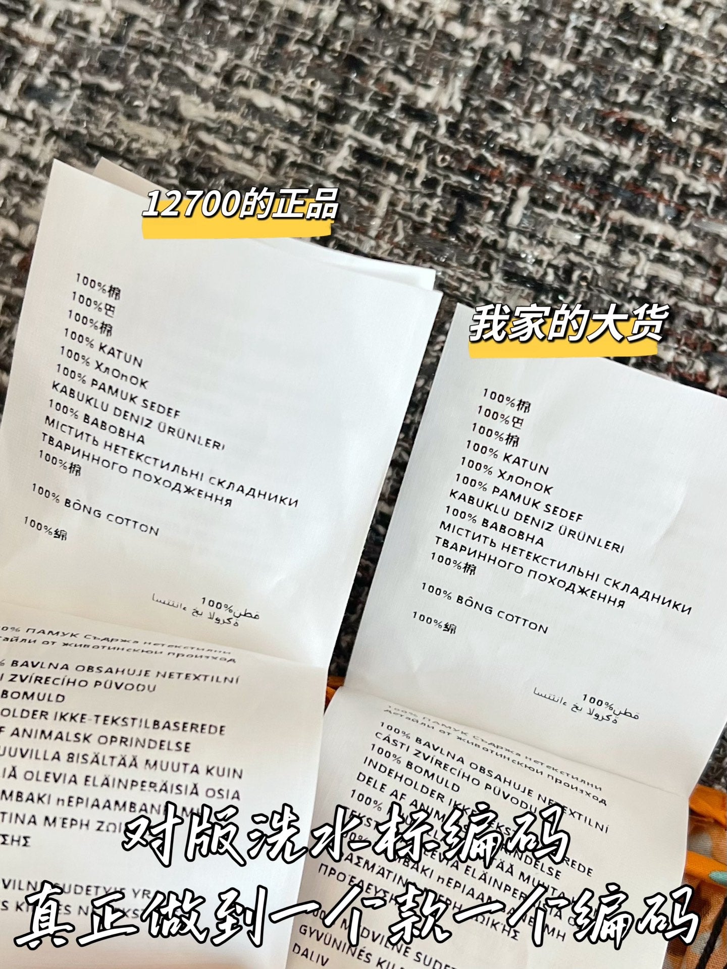 티모 / 미우미우 26SS 신상 반소매 탑