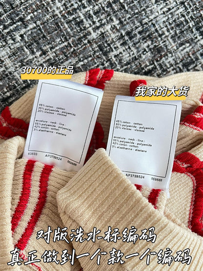 티모 / 샤넬 26SS 신상 스커트