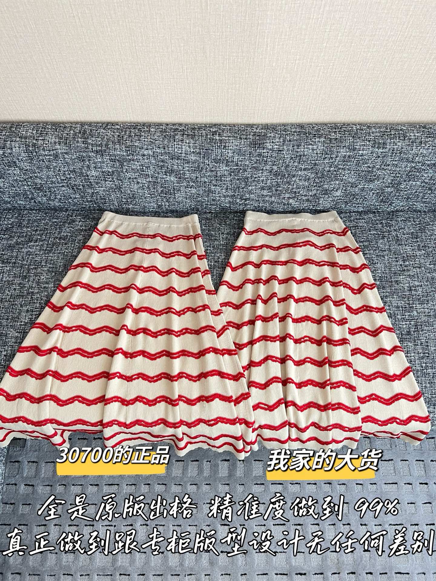 티모 / 샤넬 26SS 신상 스커트