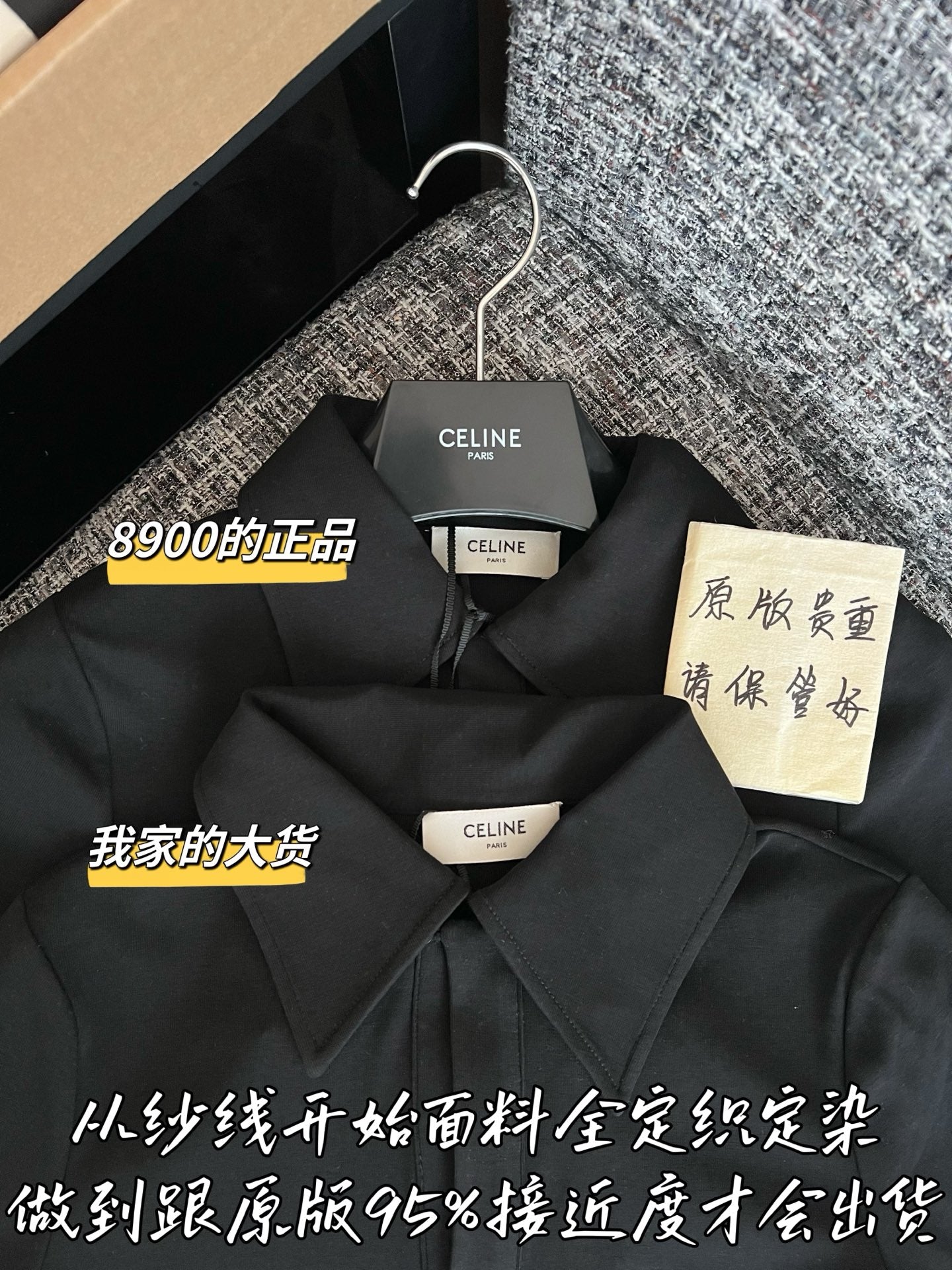티모 / 셀린느 26SS 신상 폴로셔츠