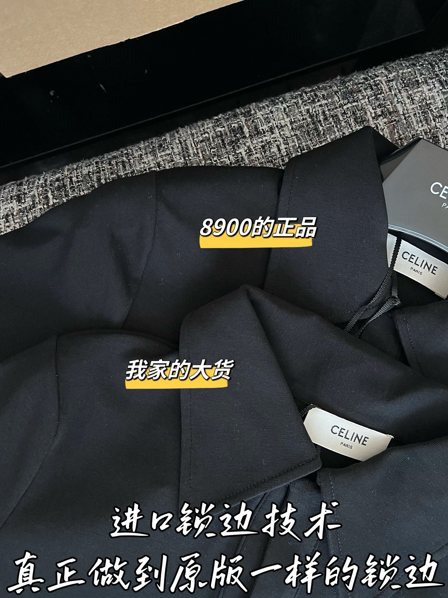 티모 / 셀린느 26SS 신상 폴로셔츠