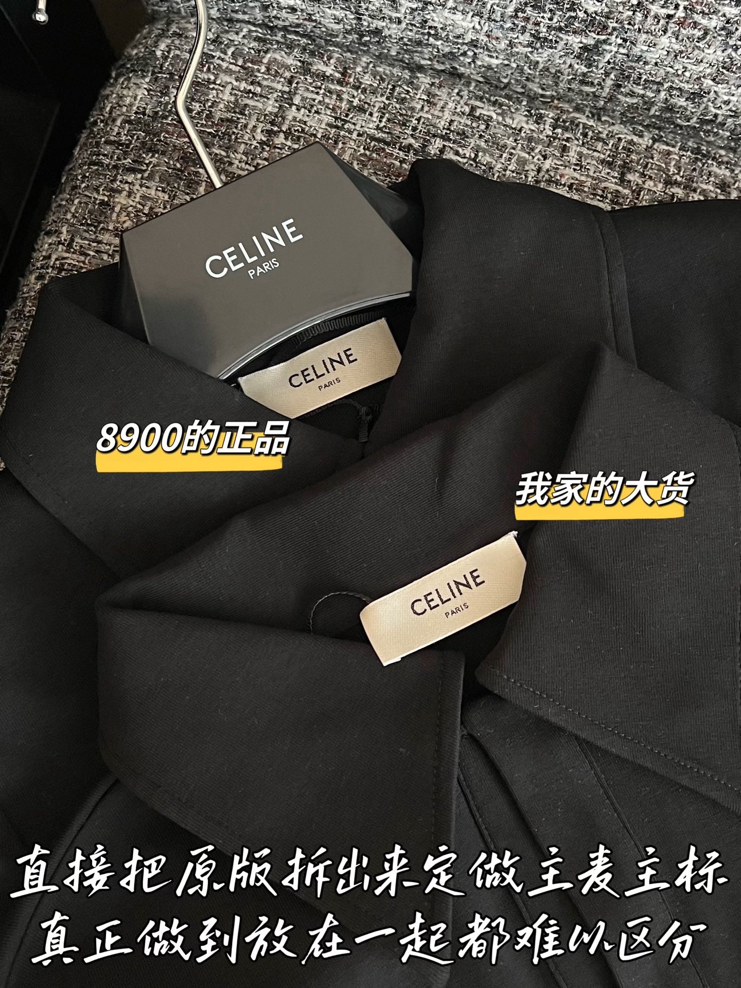 티모 / 셀린느 26SS 신상 폴로셔츠
