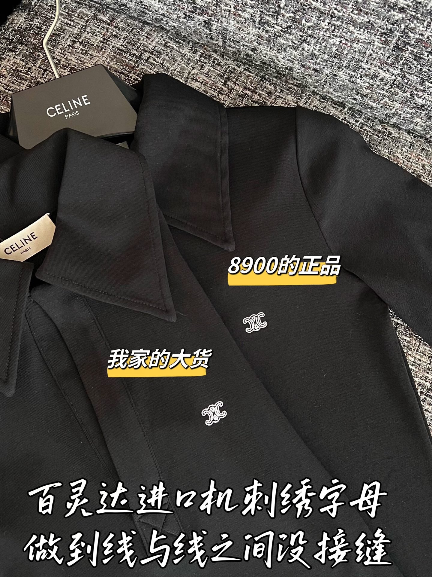 티모 / 셀린느 26SS 신상 폴로셔츠