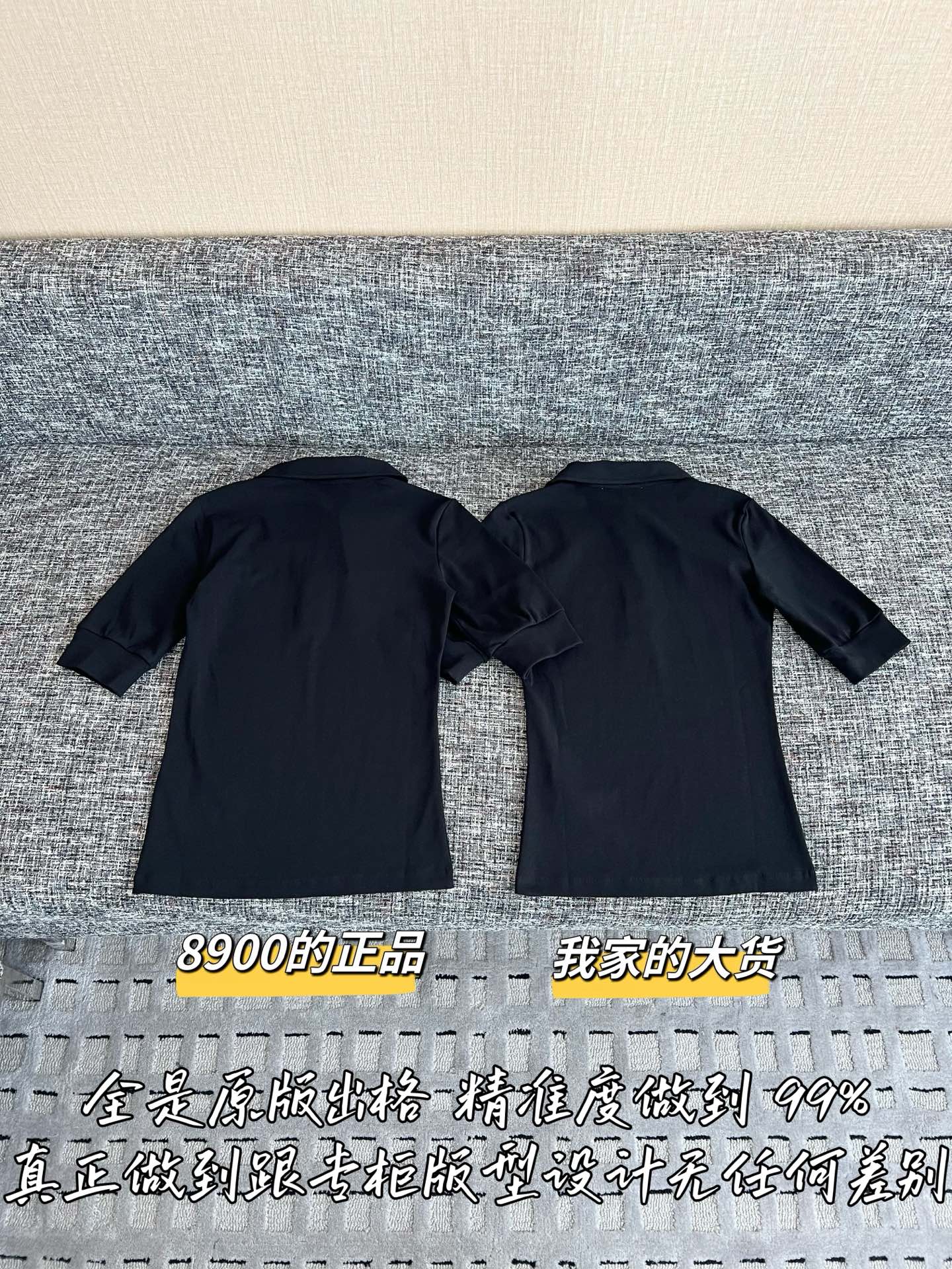 티모 / 셀린느 26SS 신상 폴로셔츠