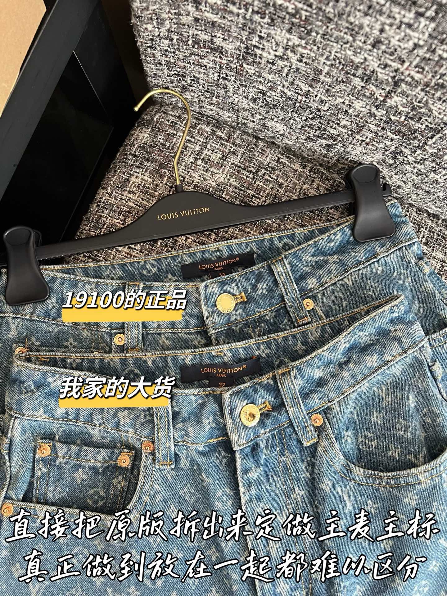 티모 / 루이비통 26SS 신상 청바지